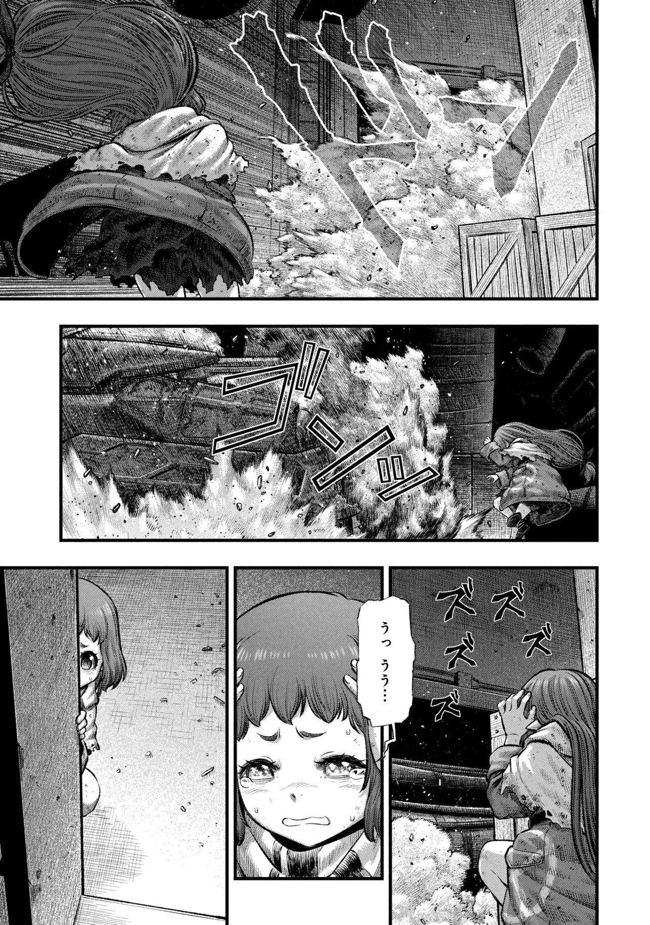 Dolls Nest:ORPHANS Chapter 3.1 7ページ