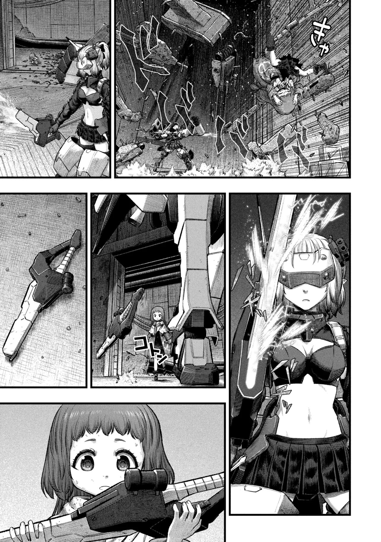Dolls Nest:ORPHANS Chapter 3.1 9ページ