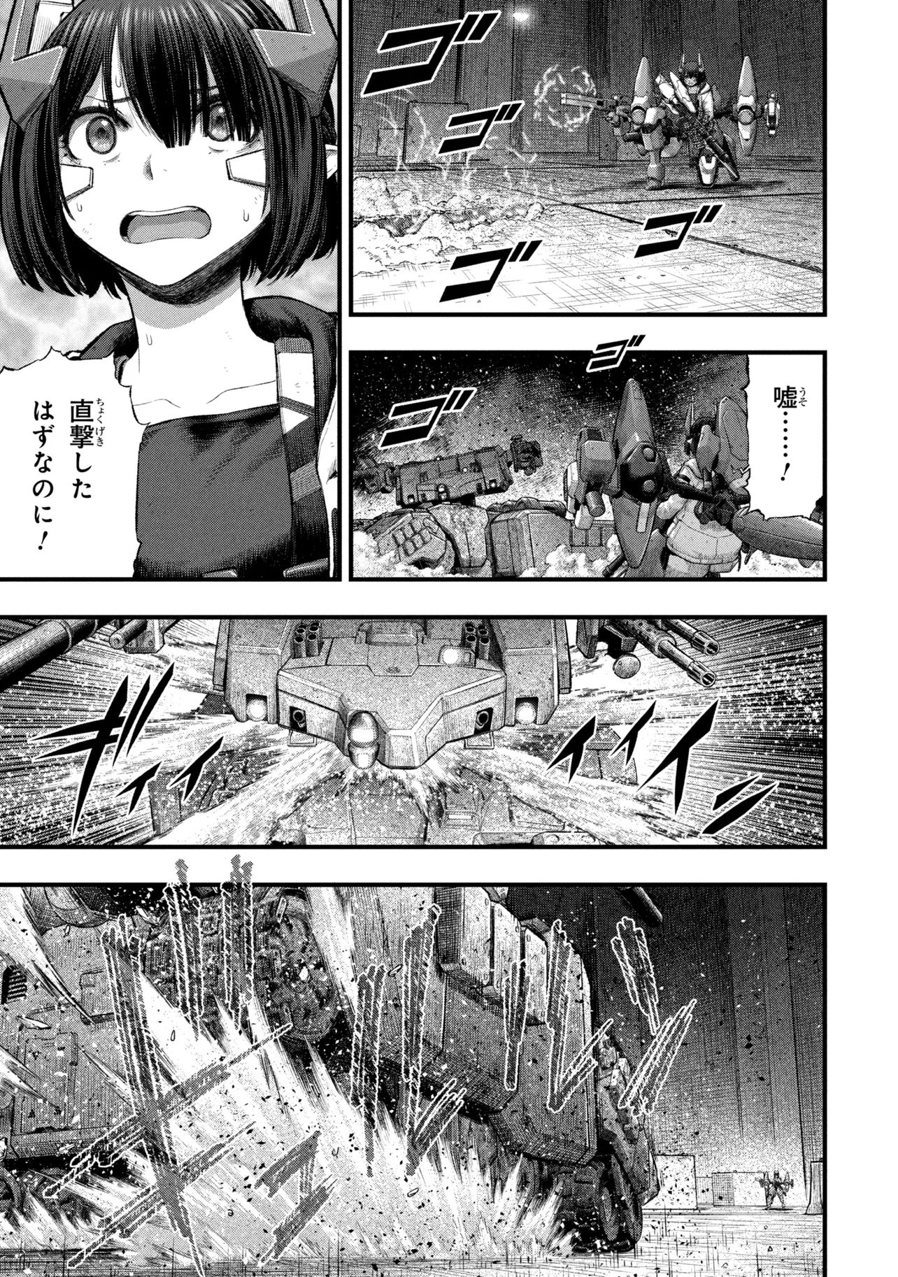 Dolls Nest:ORPHANS Chapter 4.1 11ページ