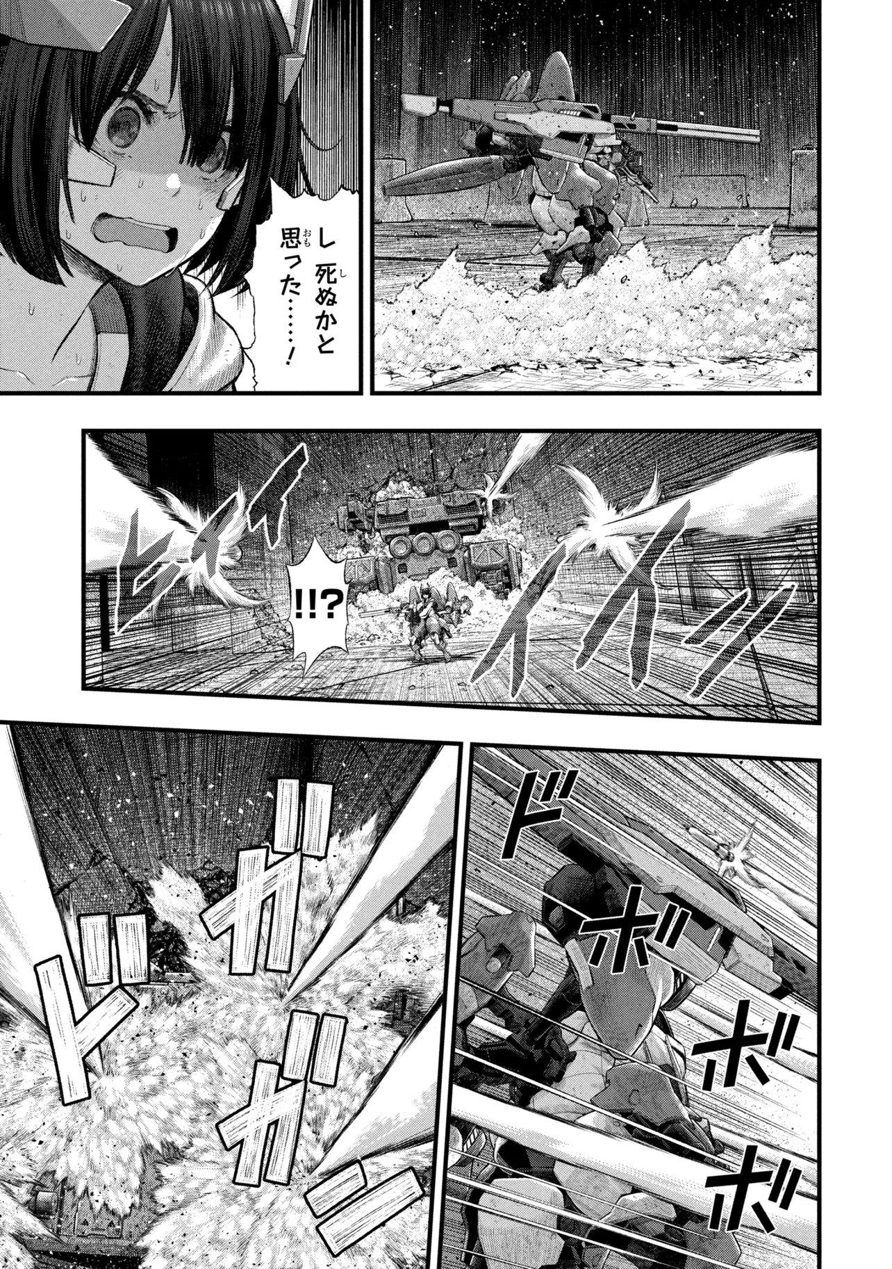 Dolls Nest:ORPHANS Chapter 4.1 15ページ