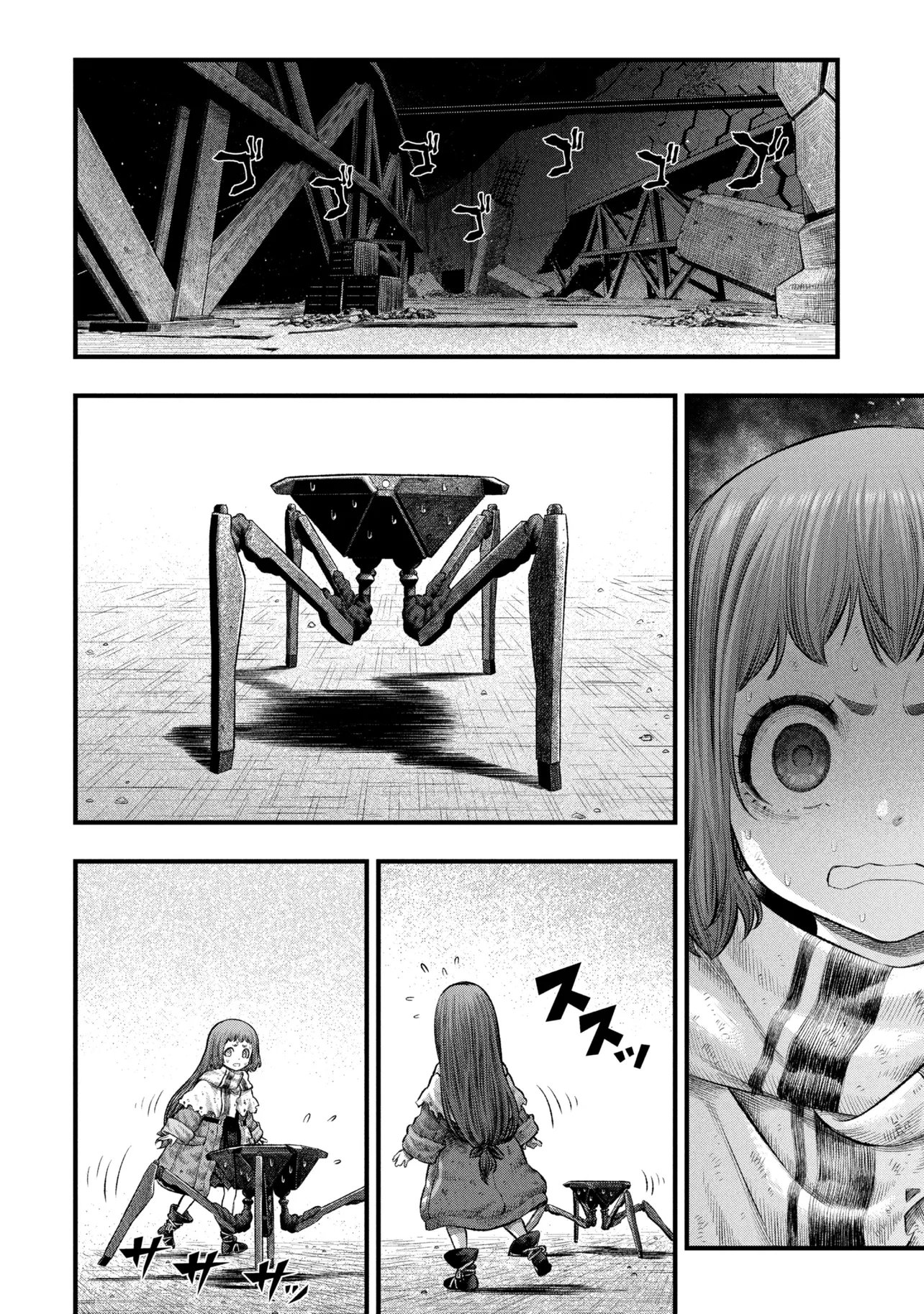 Dolls Nest:ORPHANS Chapter 4.1 18ページ