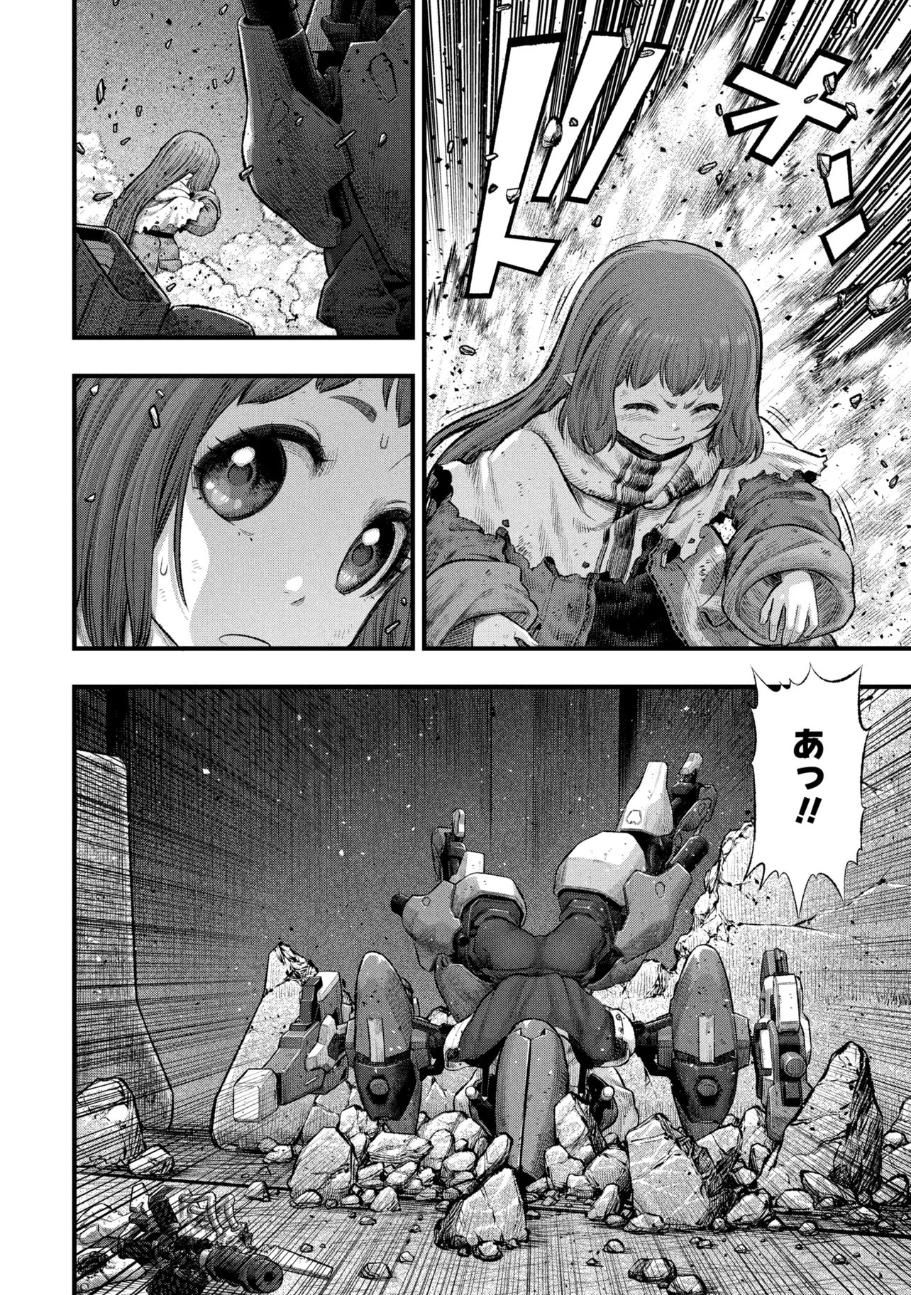 Dolls Nest:ORPHANS Chapter 4.1 20ページ
