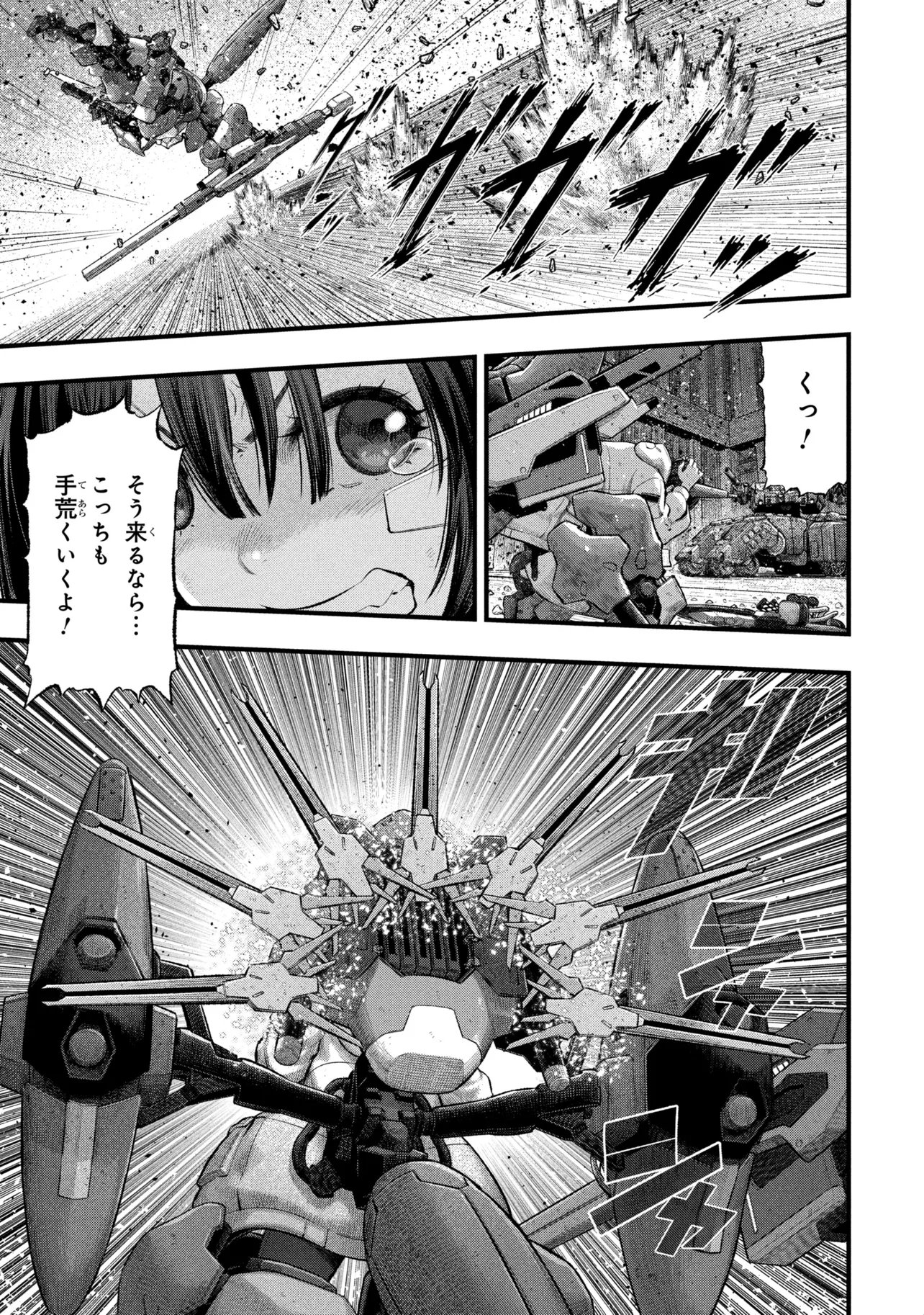 Dolls Nest:ORPHANS Chapter 4.1 5ページ