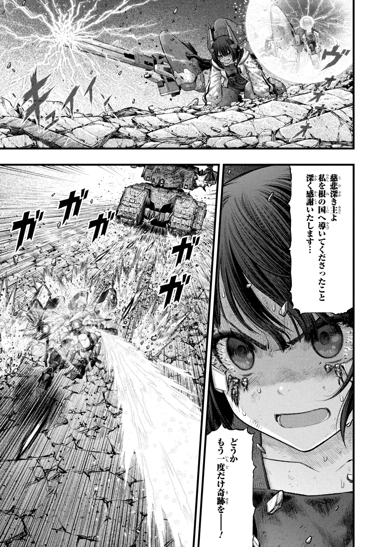 Dolls Nest:ORPHANS Chapter 4.2 14ページ