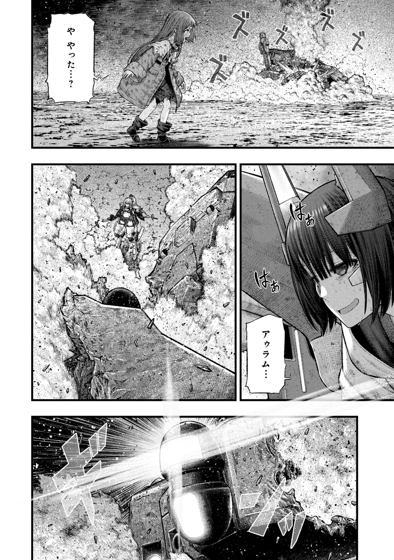 Dolls Nest:ORPHANS Chapter 4.2 19ページ