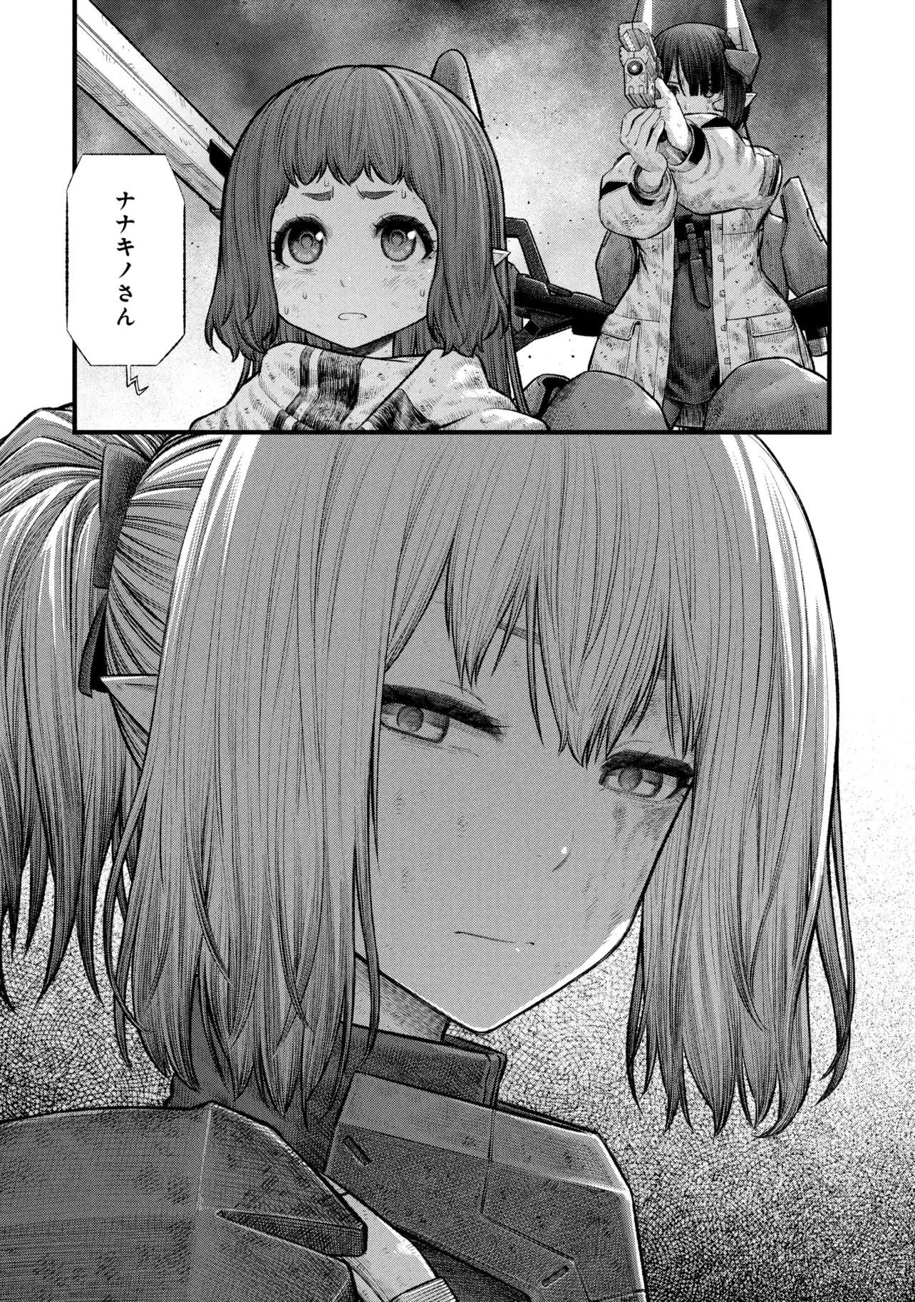 Dolls Nest:ORPHANS Chapter 4.2 29ページ