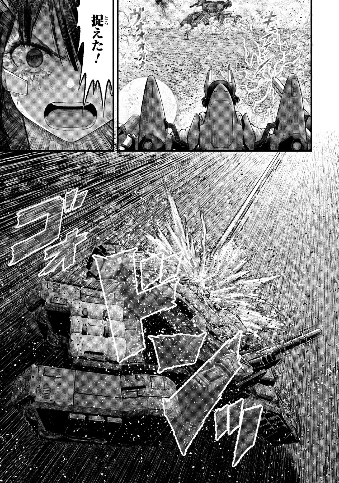 Dolls Nest:ORPHANS Chapter 4.2 10ページ