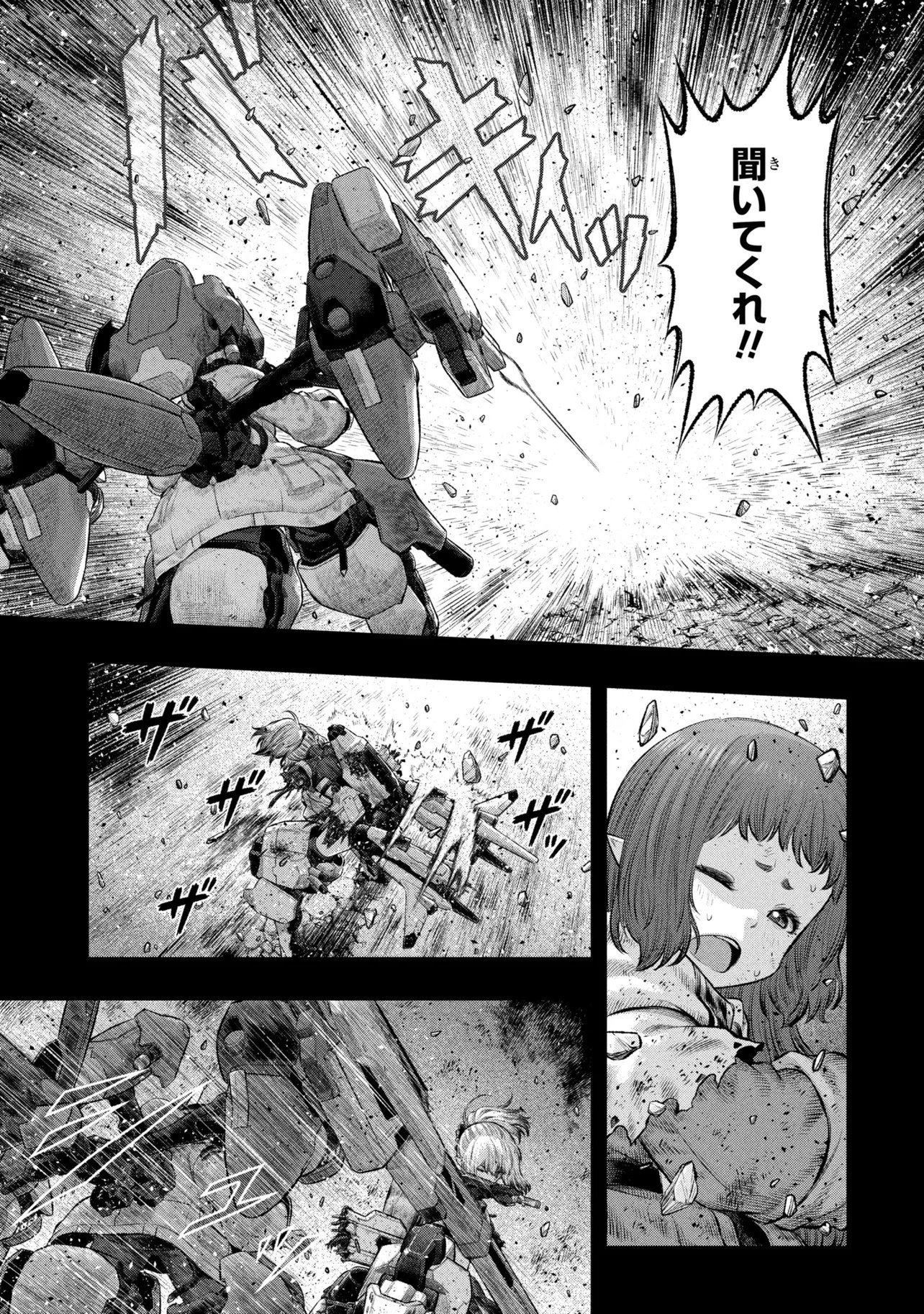 Dolls Nest:ORPHANS Chapter 5.1 11ページ