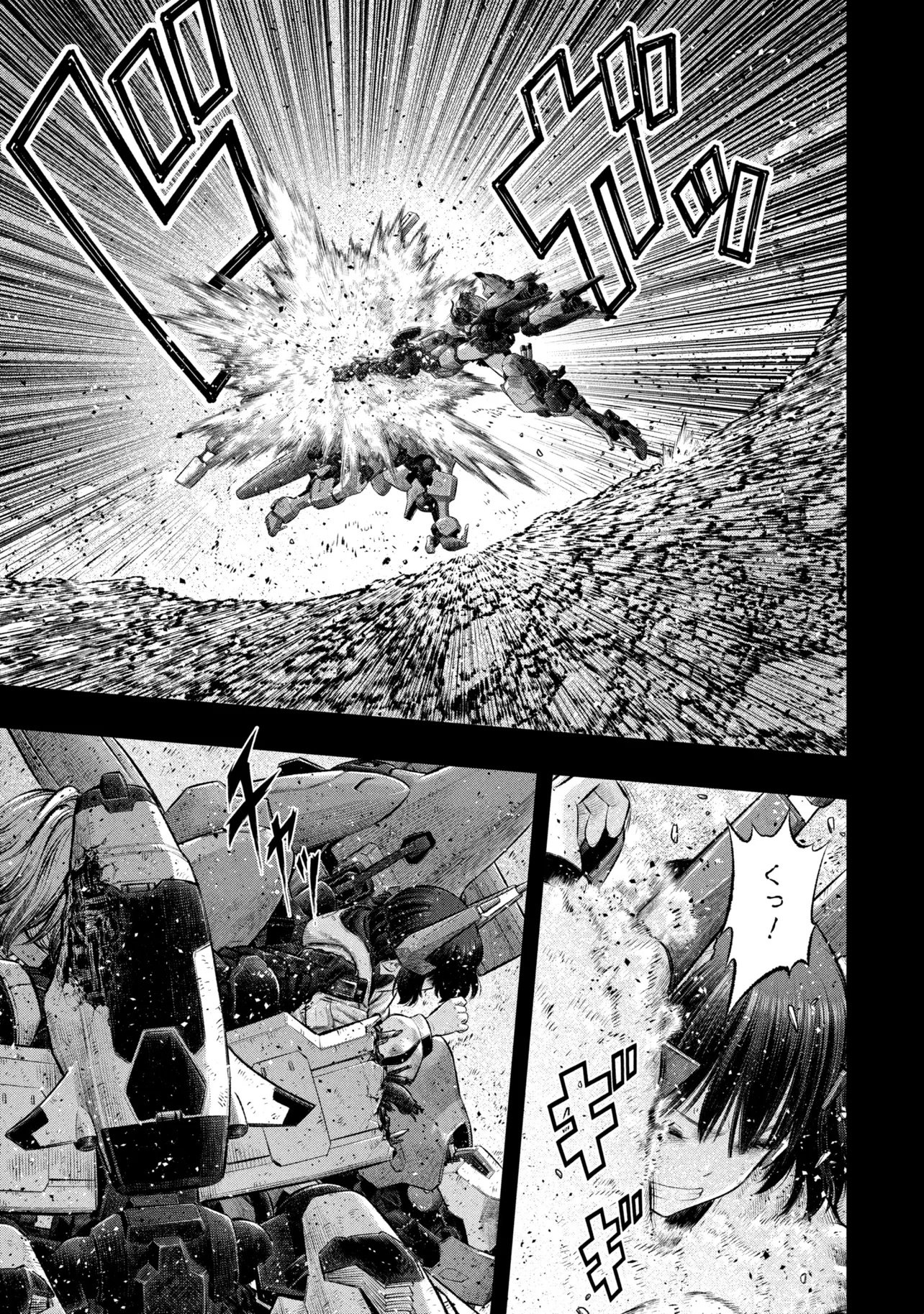 Dolls Nest:ORPHANS Chapter 5.1 13ページ