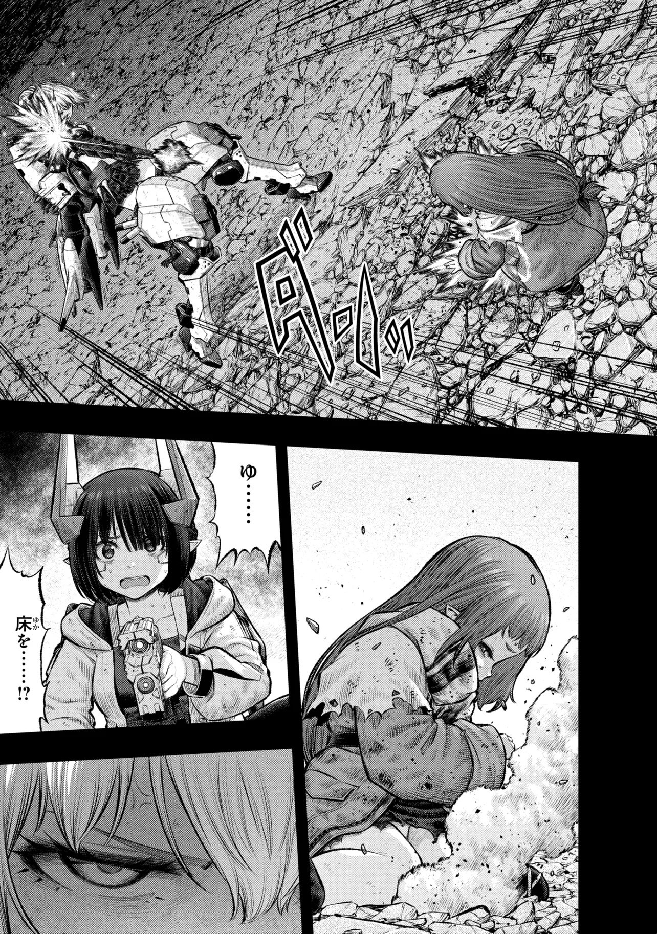 Dolls Nest:ORPHANS Chapter 5.1 9ページ