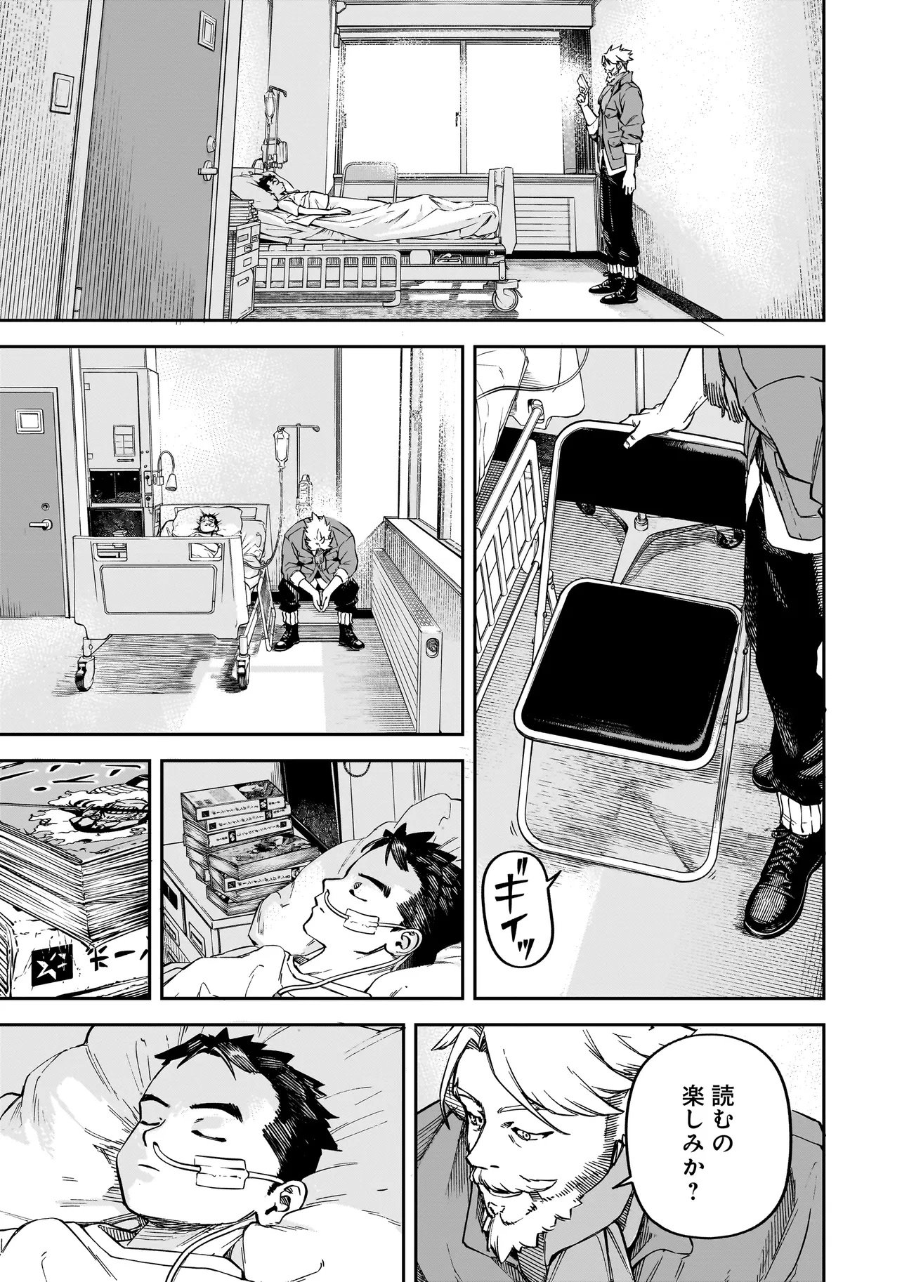 BRAIN ALIVE Chapter 1 23ページ