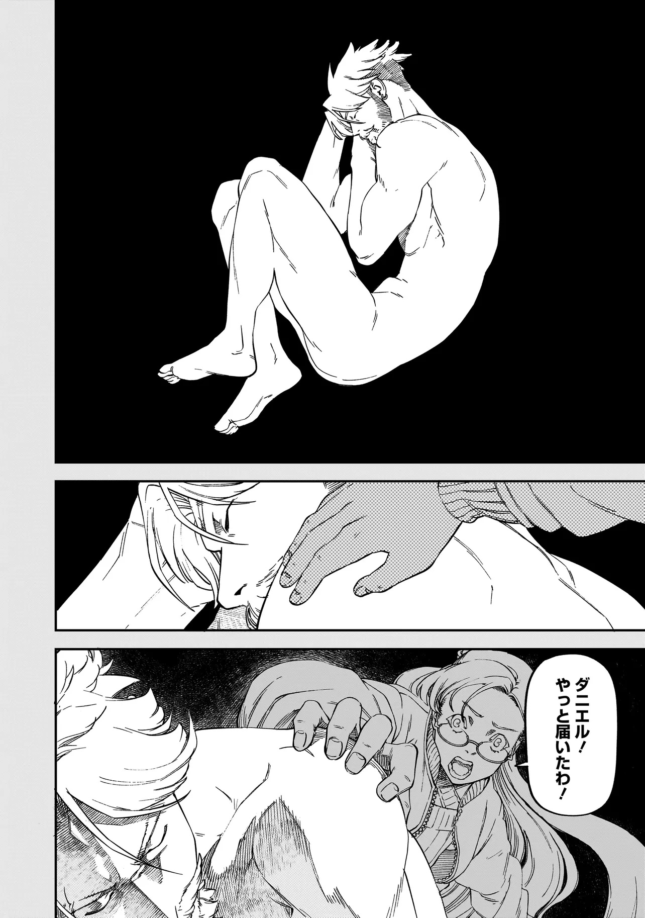 BRAIN ALIVE Chapter 1 26ページ