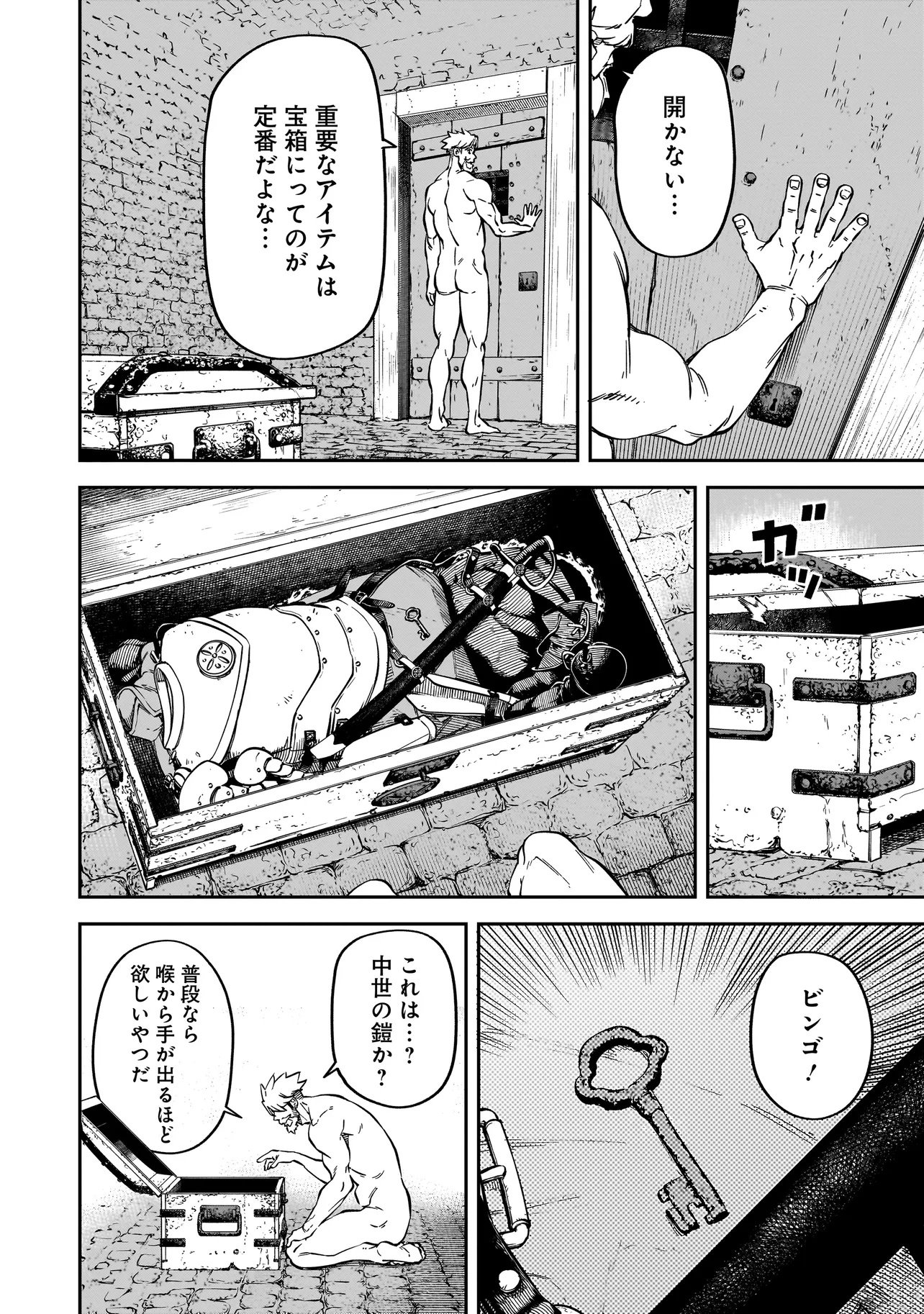 BRAIN ALIVE Chapter 1 30ページ