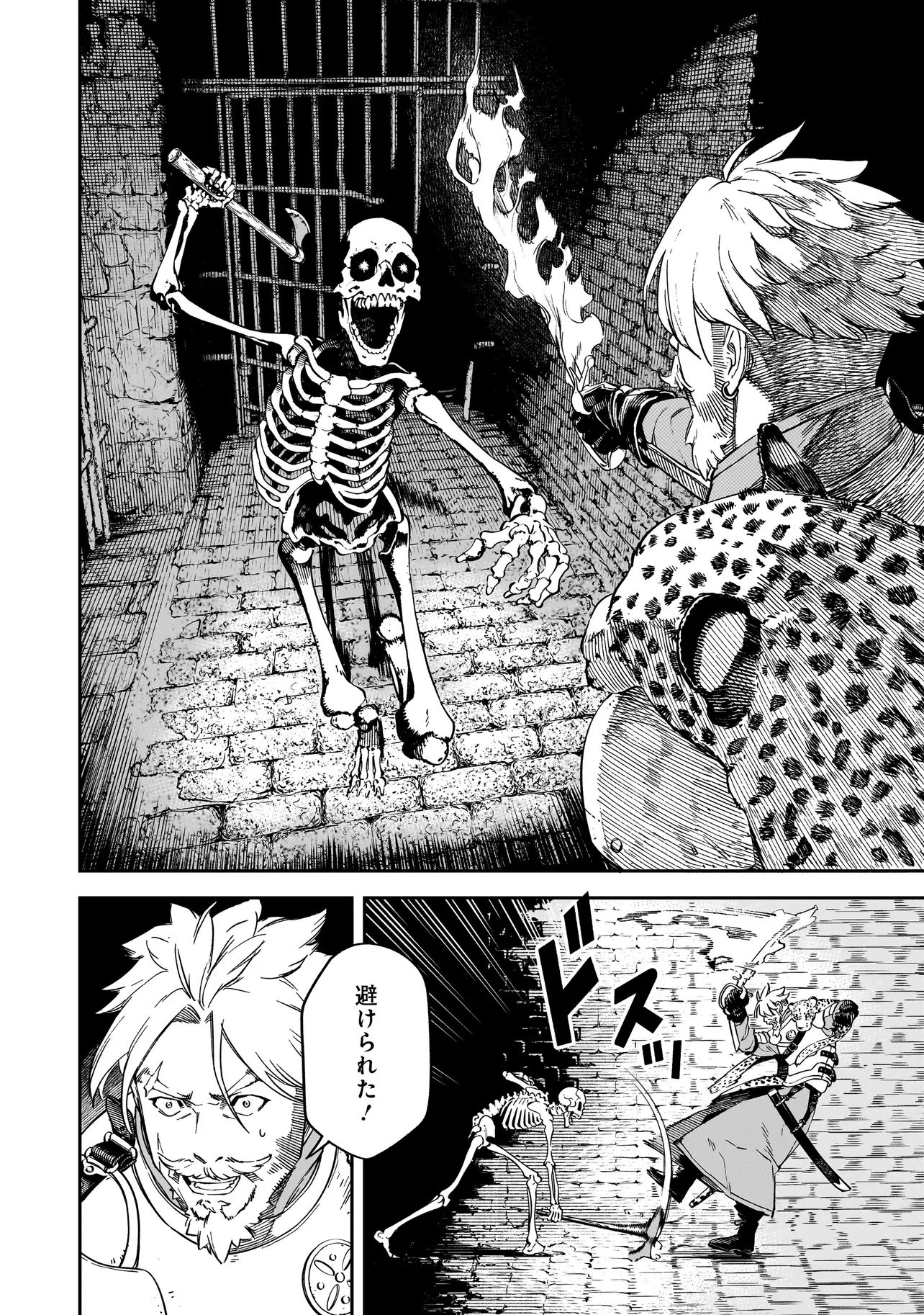 BRAIN ALIVE Chapter 1 34ページ