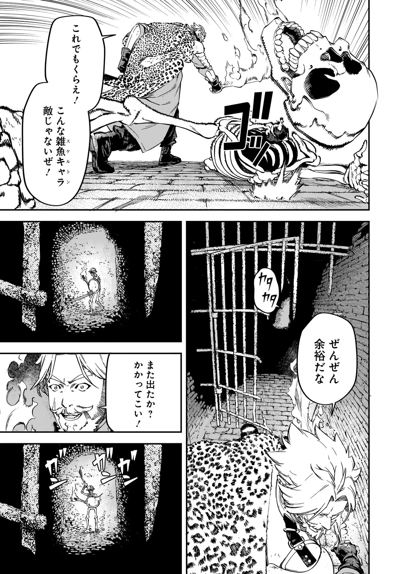 BRAIN ALIVE Chapter 1 37ページ
