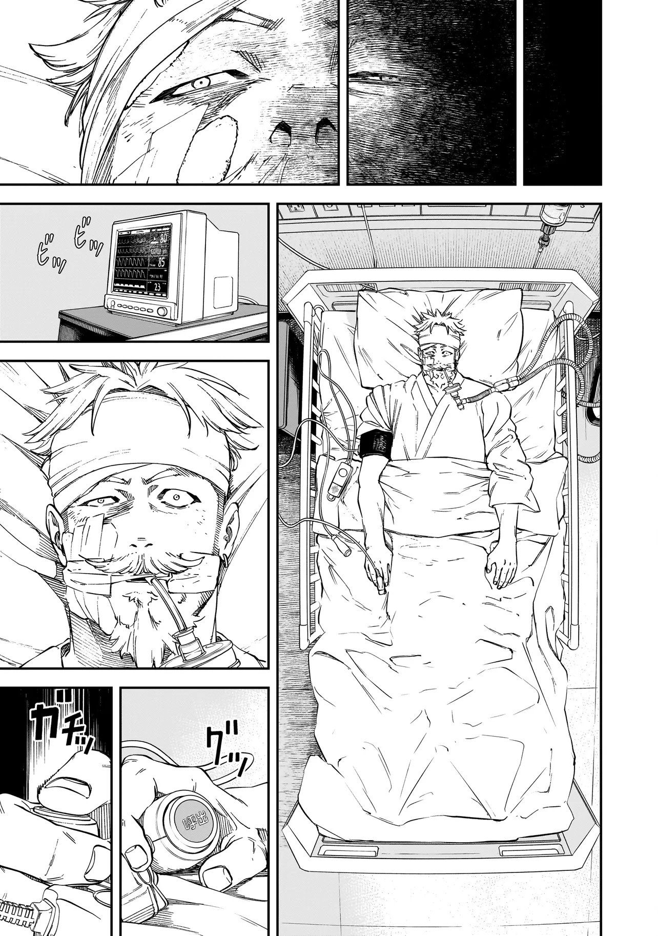 BRAIN ALIVE Chapter 1 5ページ