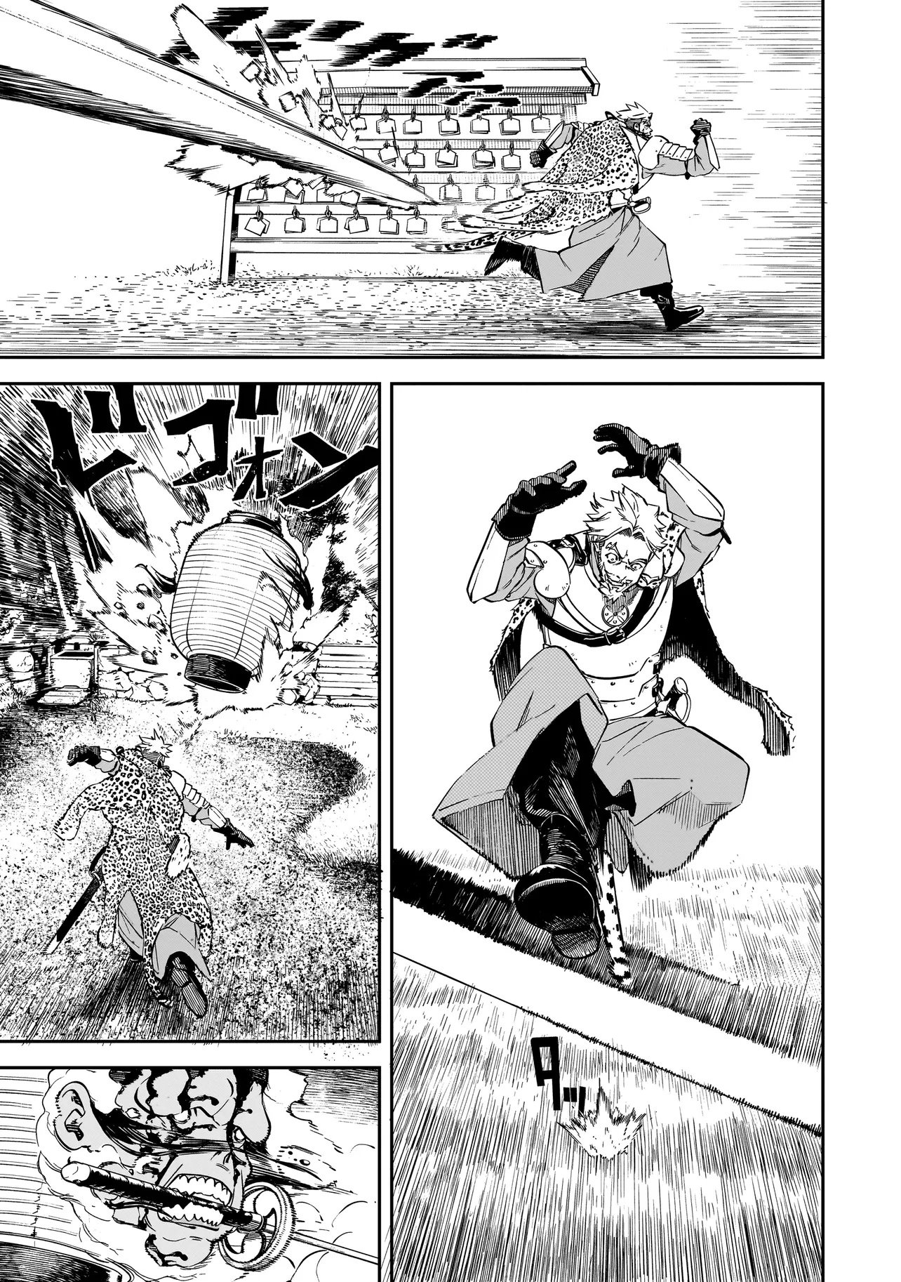 BRAIN ALIVE Chapter 1 47ページ