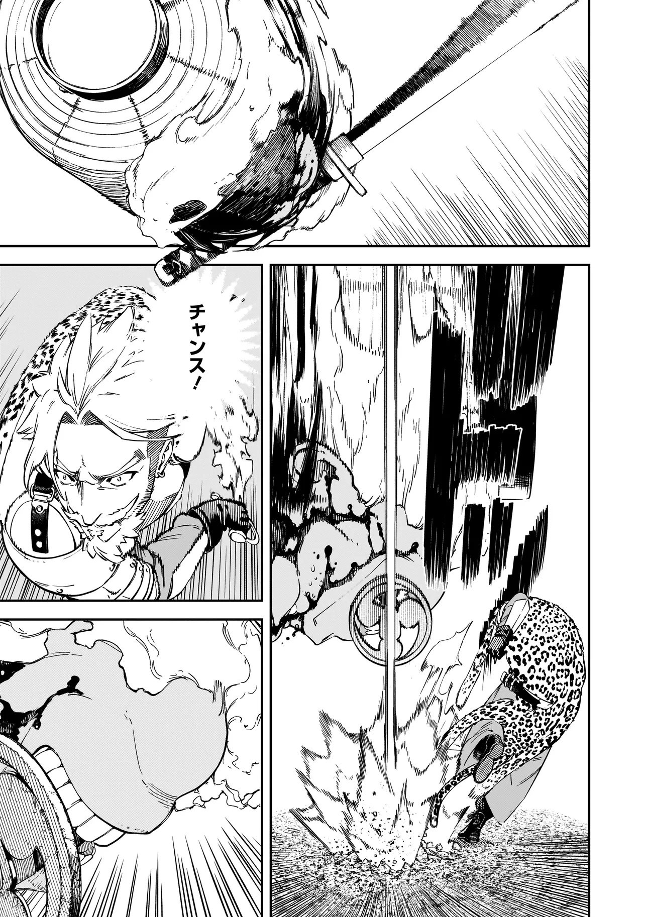 BRAIN ALIVE Chapter 1 49ページ
