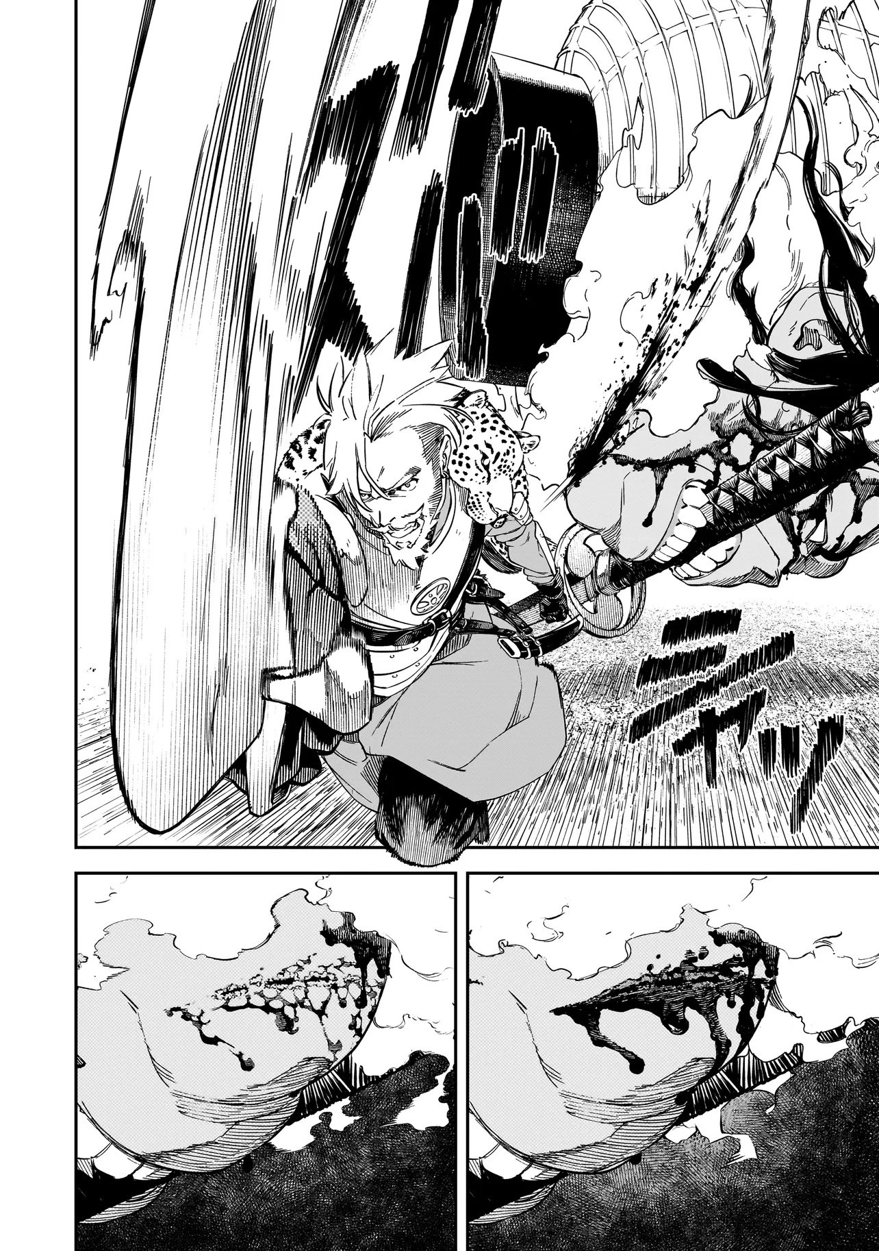 BRAIN ALIVE Chapter 1 50ページ