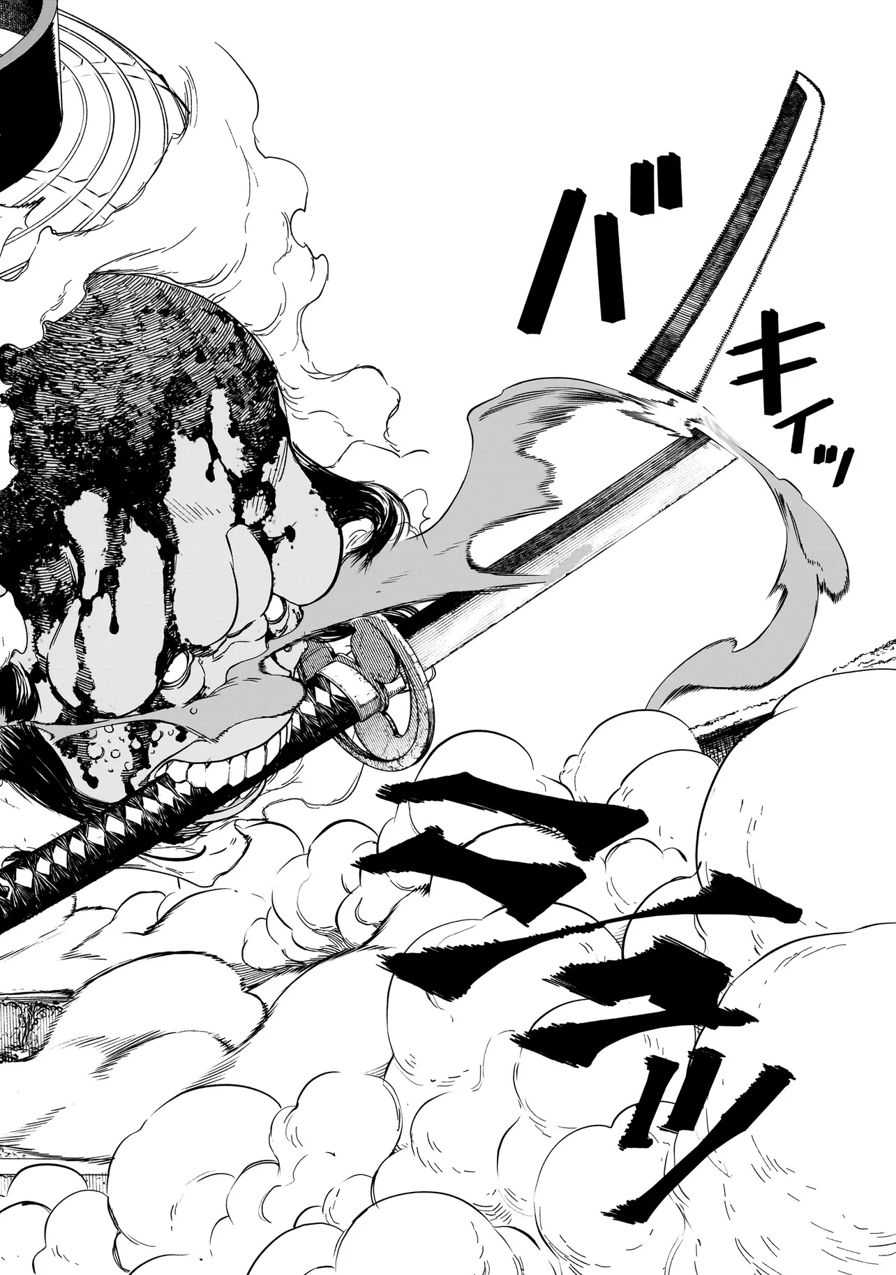 BRAIN ALIVE Chapter 1 58ページ