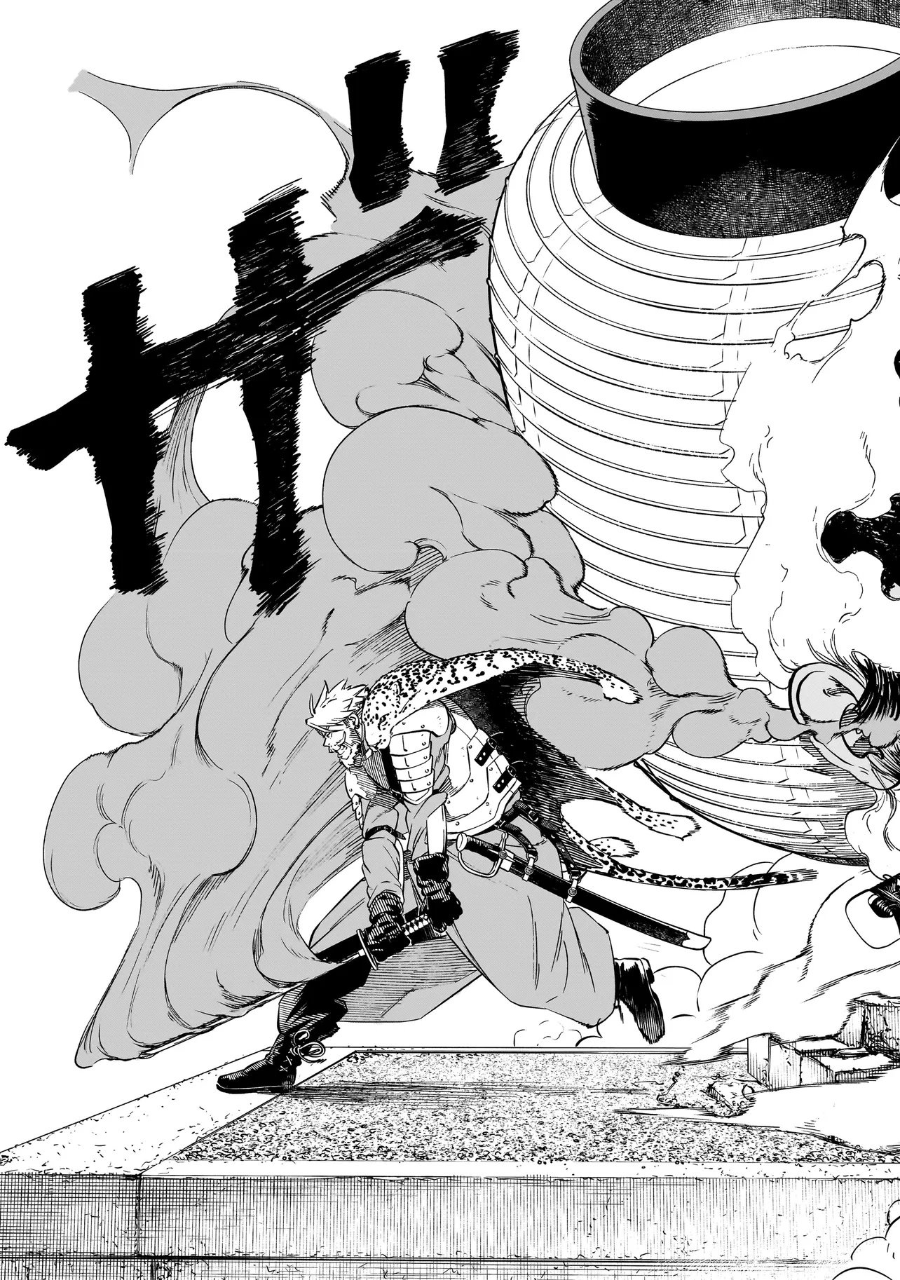 BRAIN ALIVE Chapter 1 59ページ