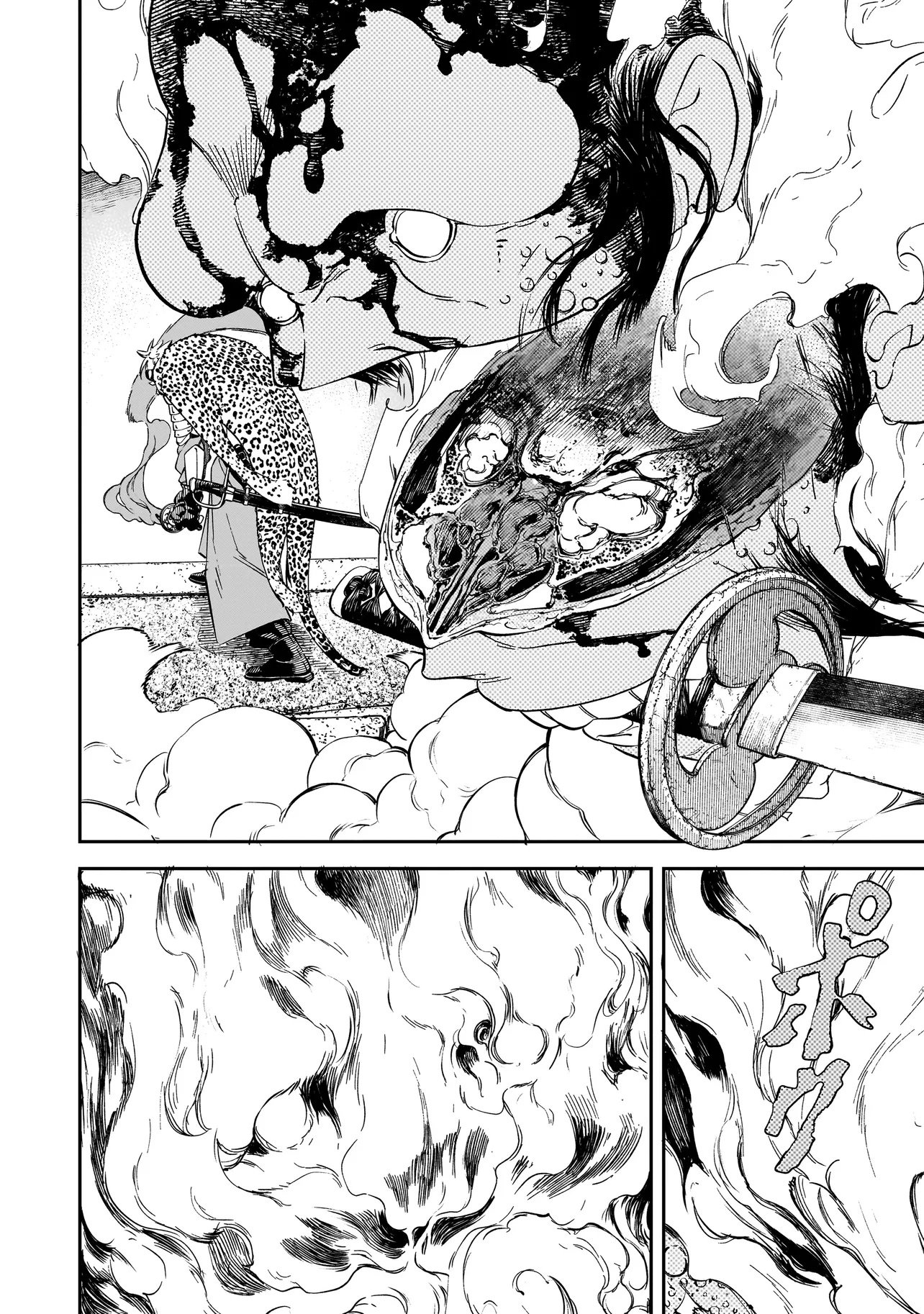 BRAIN ALIVE Chapter 1 60ページ
