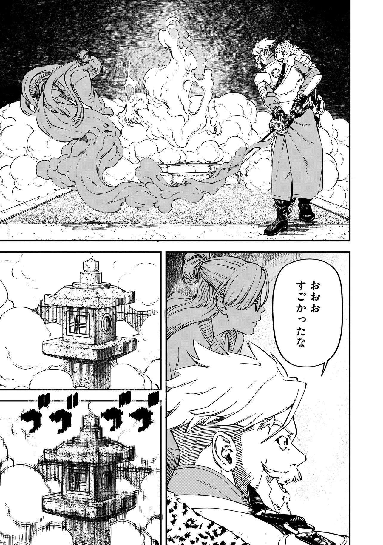 BRAIN ALIVE Chapter 1 61ページ