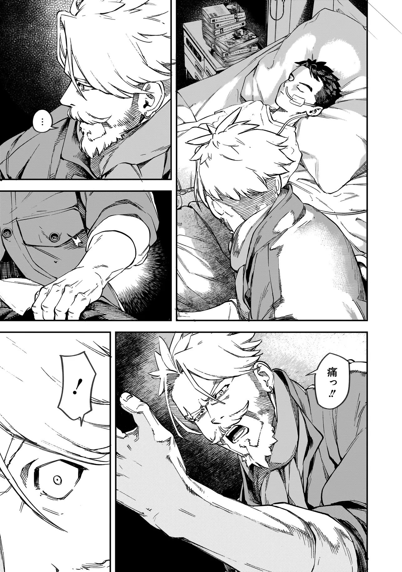 BRAIN ALIVE Chapter 1 65ページ