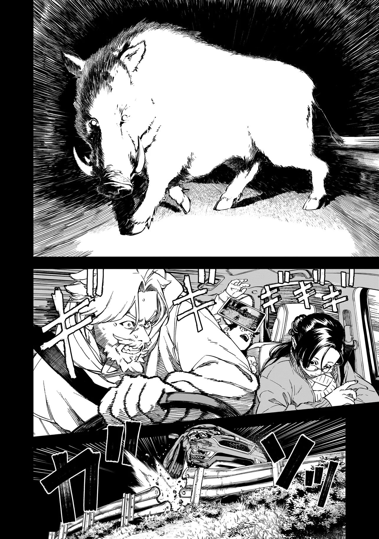 BRAIN ALIVE Chapter 1 10ページ