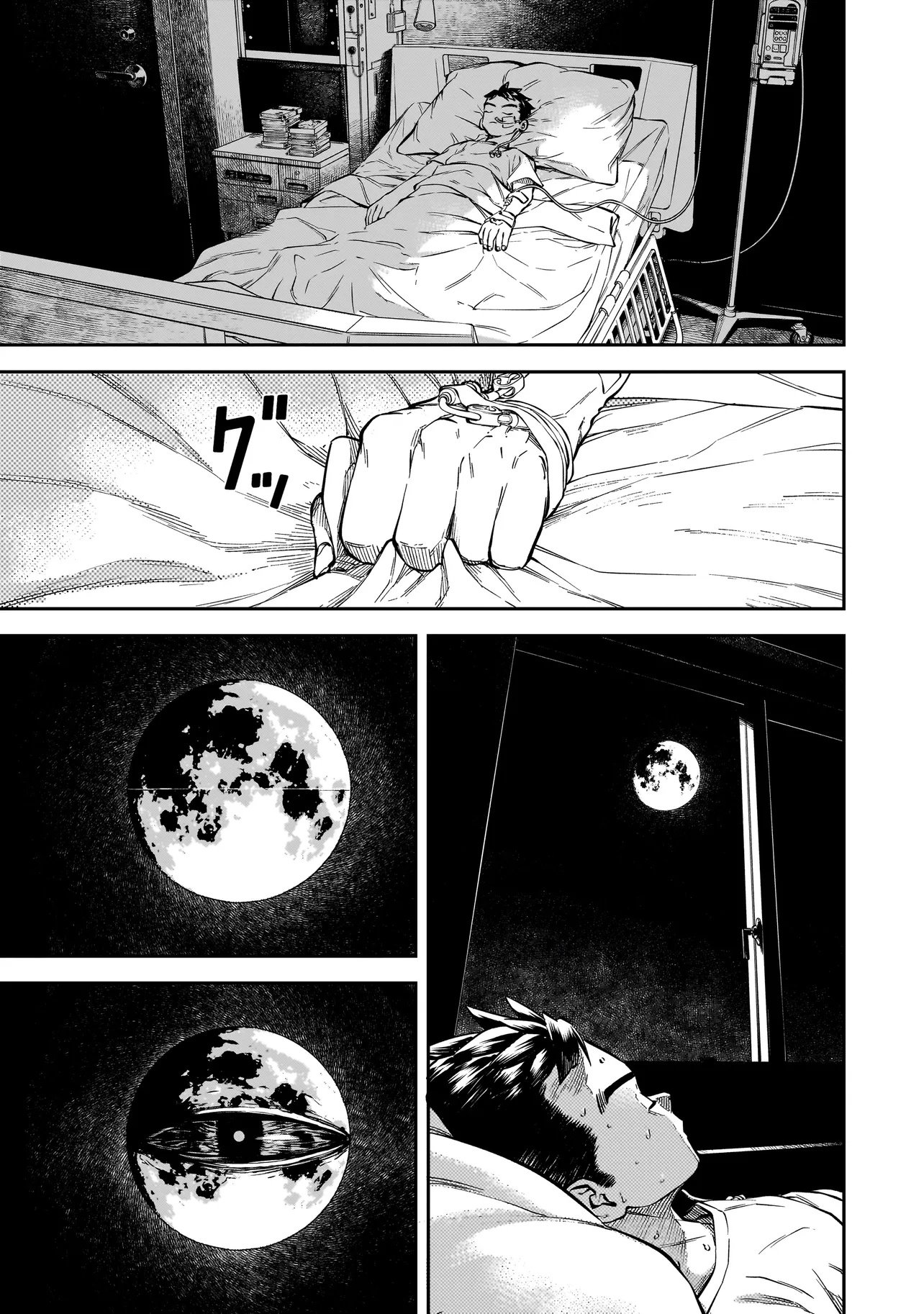 BRAIN ALIVE Chapter 2 1ページ