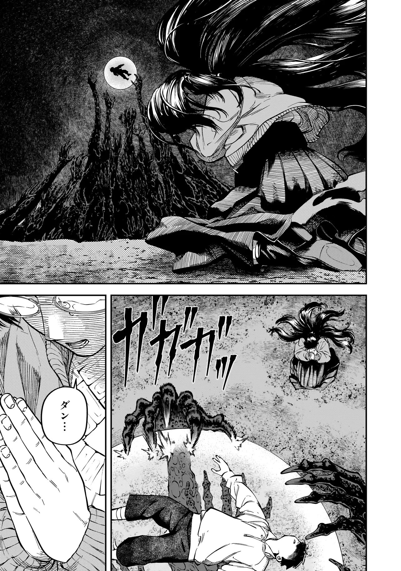 BRAIN ALIVE Chapter 2 3ページ