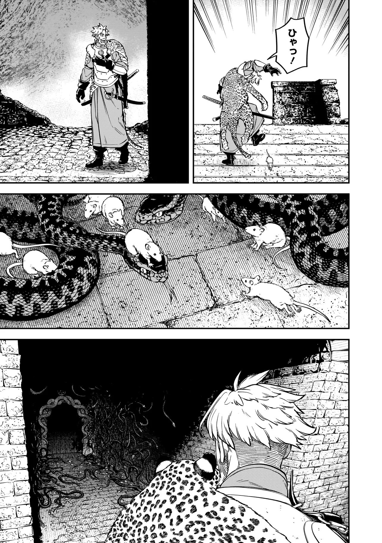 BRAIN ALIVE Chapter 2 27ページ