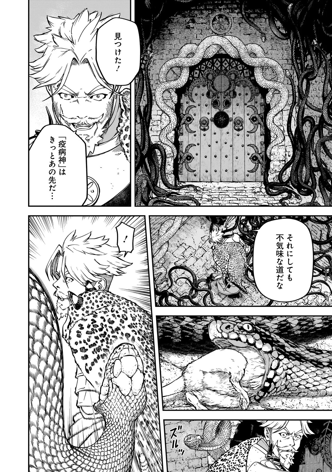 BRAIN ALIVE Chapter 2 28ページ