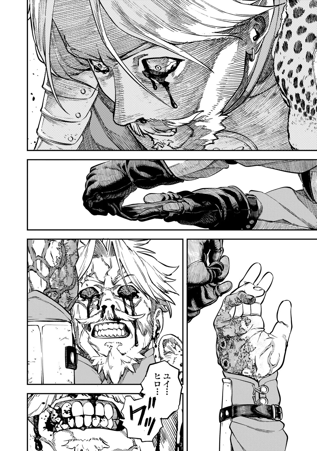 BRAIN ALIVE Chapter 2 32ページ