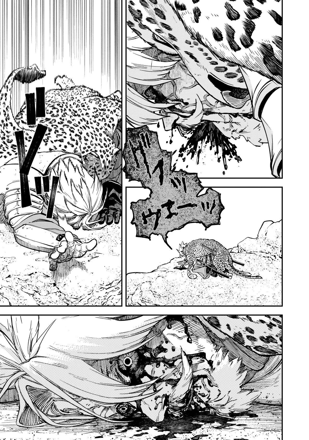 BRAIN ALIVE Chapter 2 33ページ