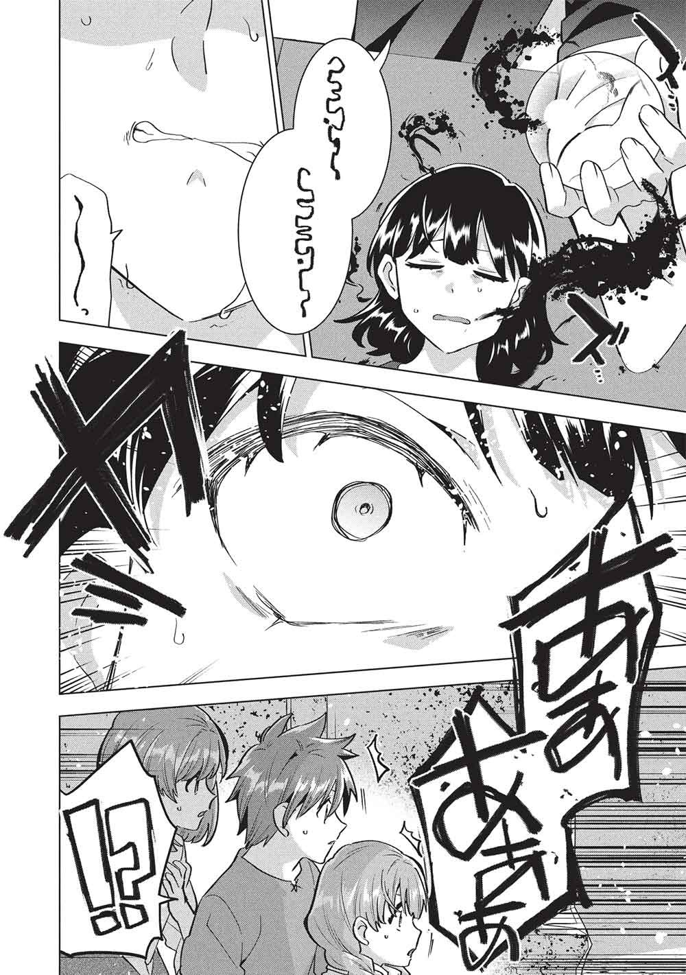 Buchigire Reijou wa Houfuku o Chikaimashita.: Madousho no Chikara de Sokoku o Tataki Tsubushimasu Chapter 69 6ページ
