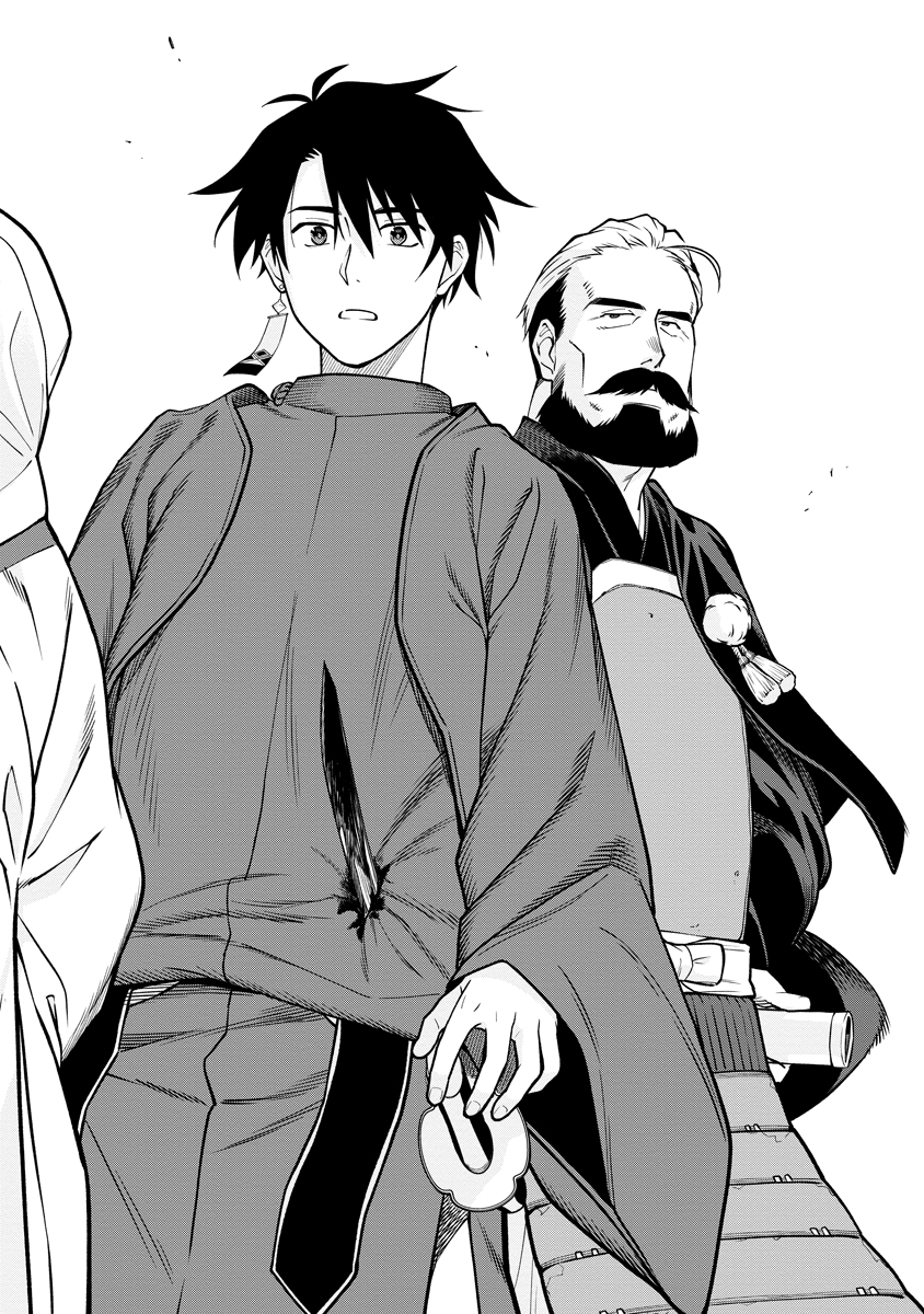 Ishigami Senki Chapter 1 40ページ