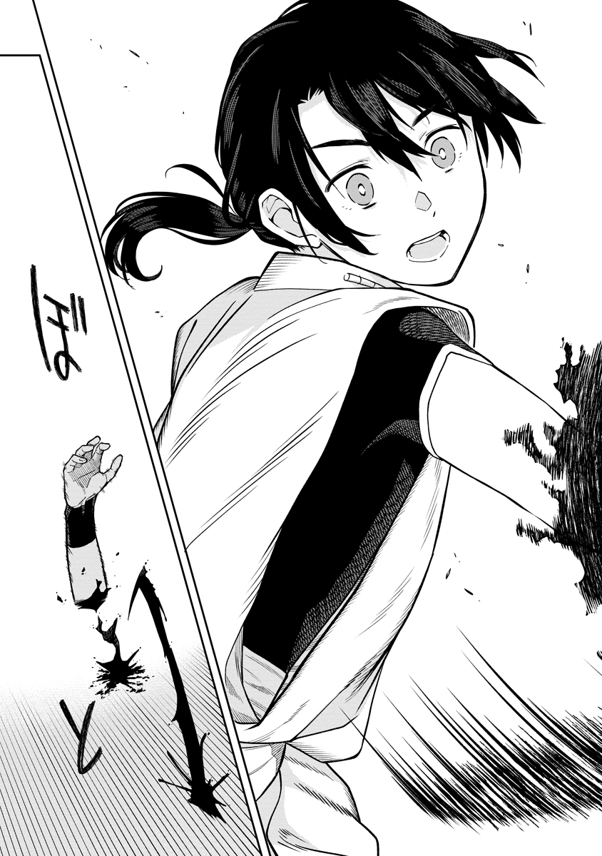 Ishigami Senki Chapter 1 53ページ