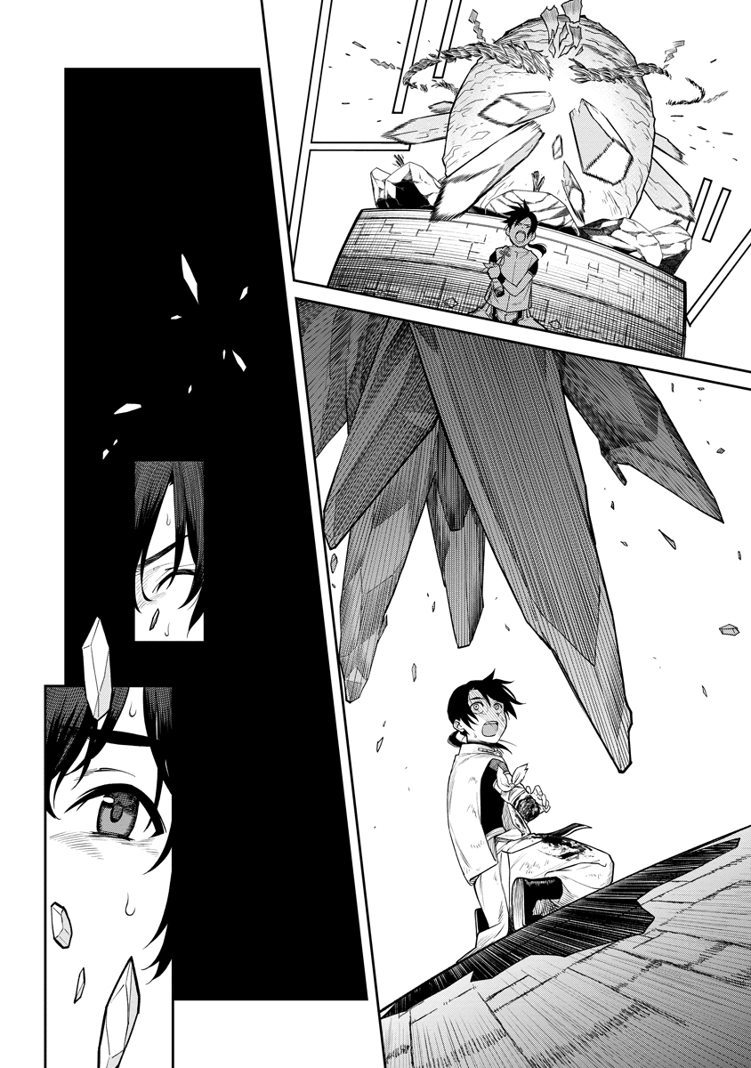 Ishigami Senki Chapter 1 66ページ