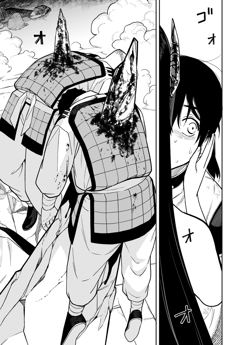 Ishigami Senki Chapter 1 68ページ