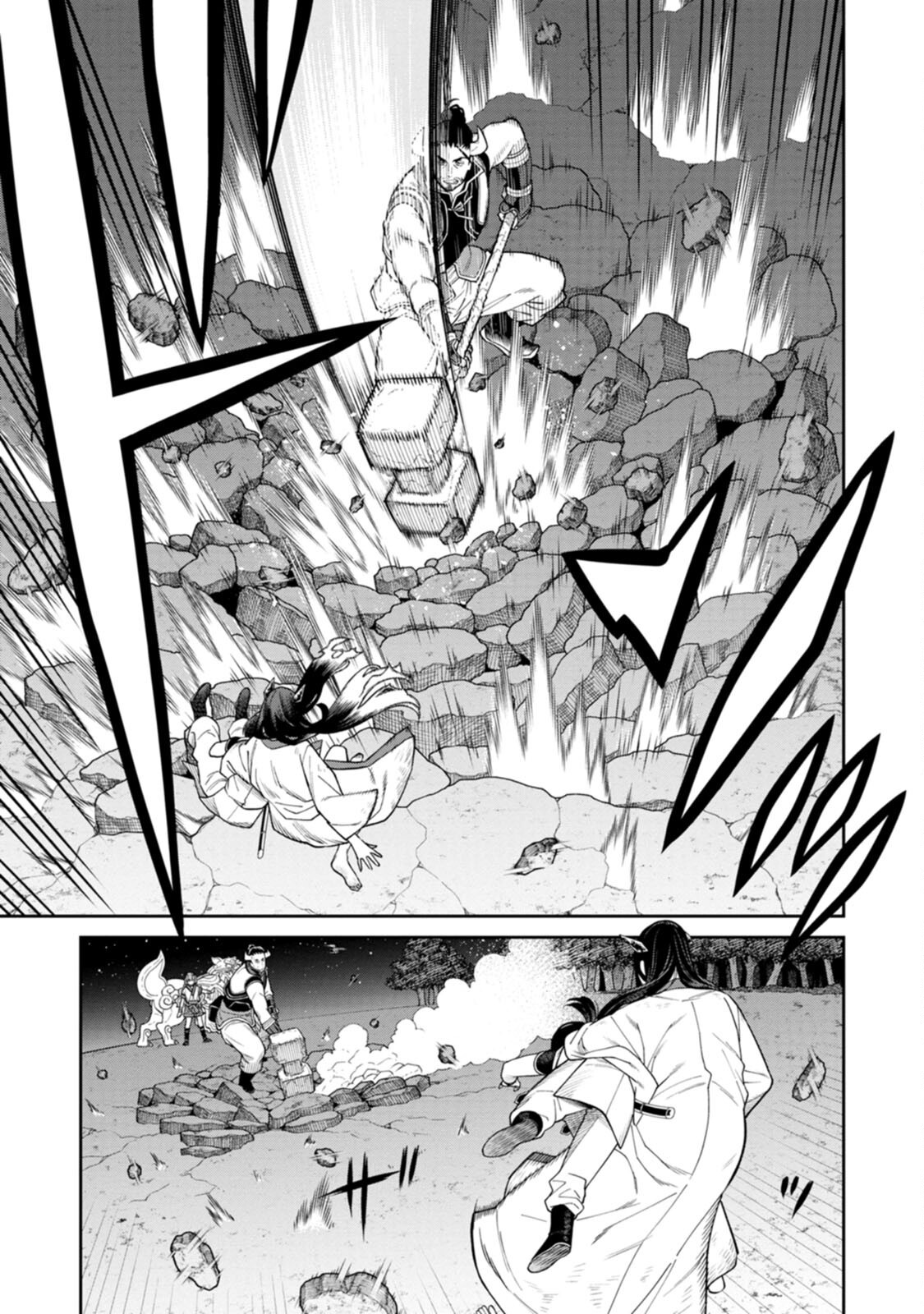Ishigami Senki Chapter 4 15ページ