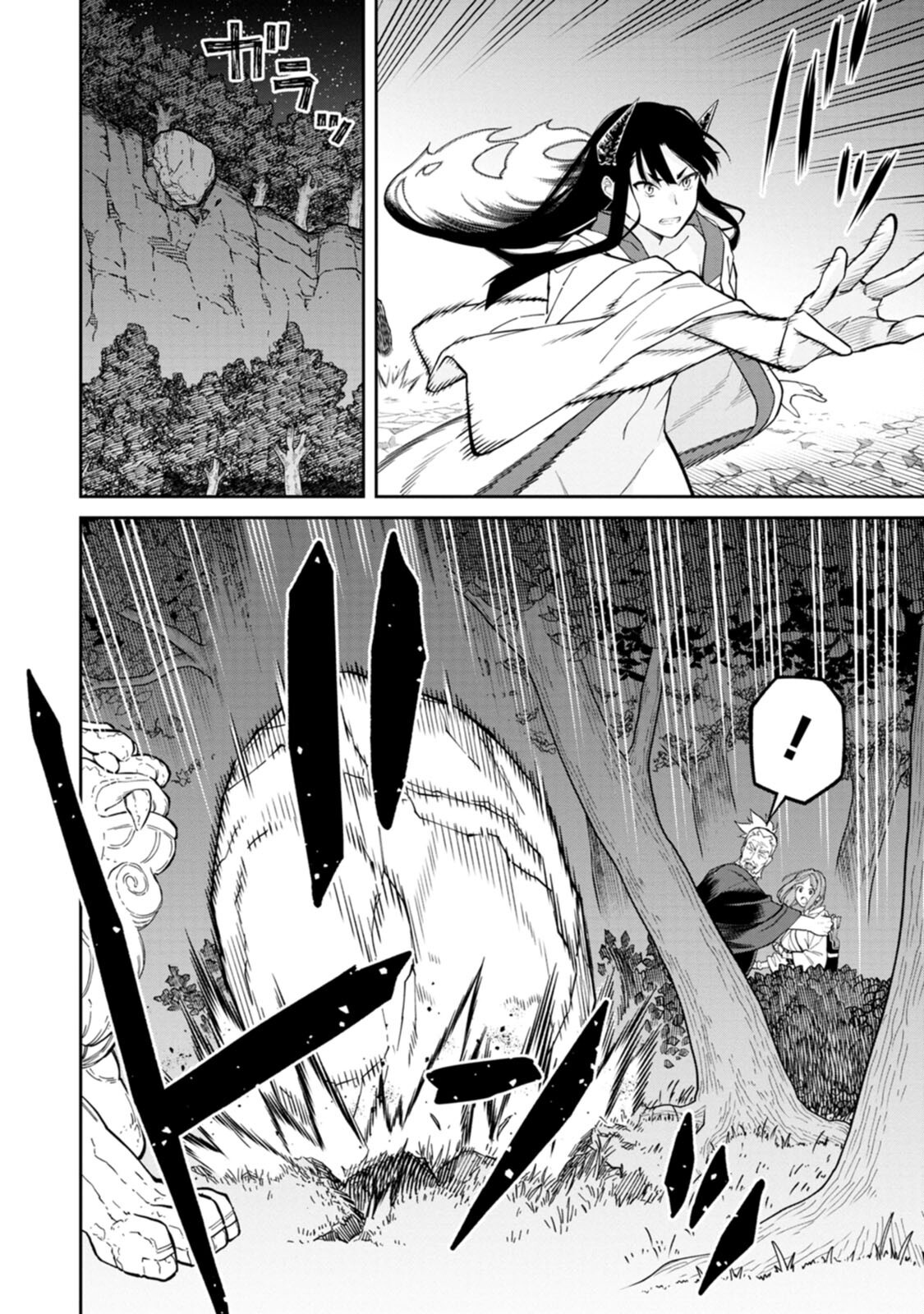 Ishigami Senki Chapter 4 26ページ