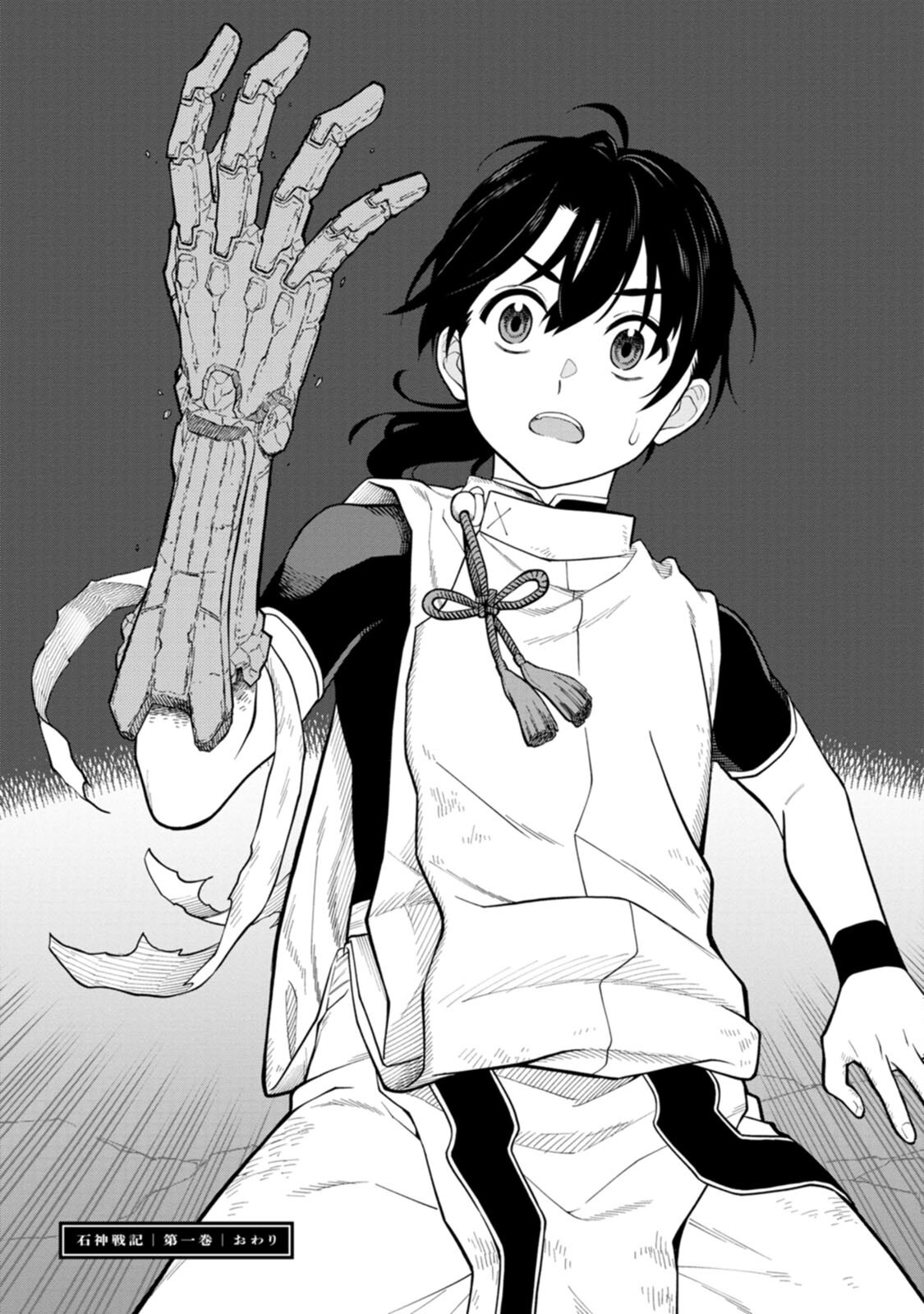 Ishigami Senki Chapter 4 39ページ