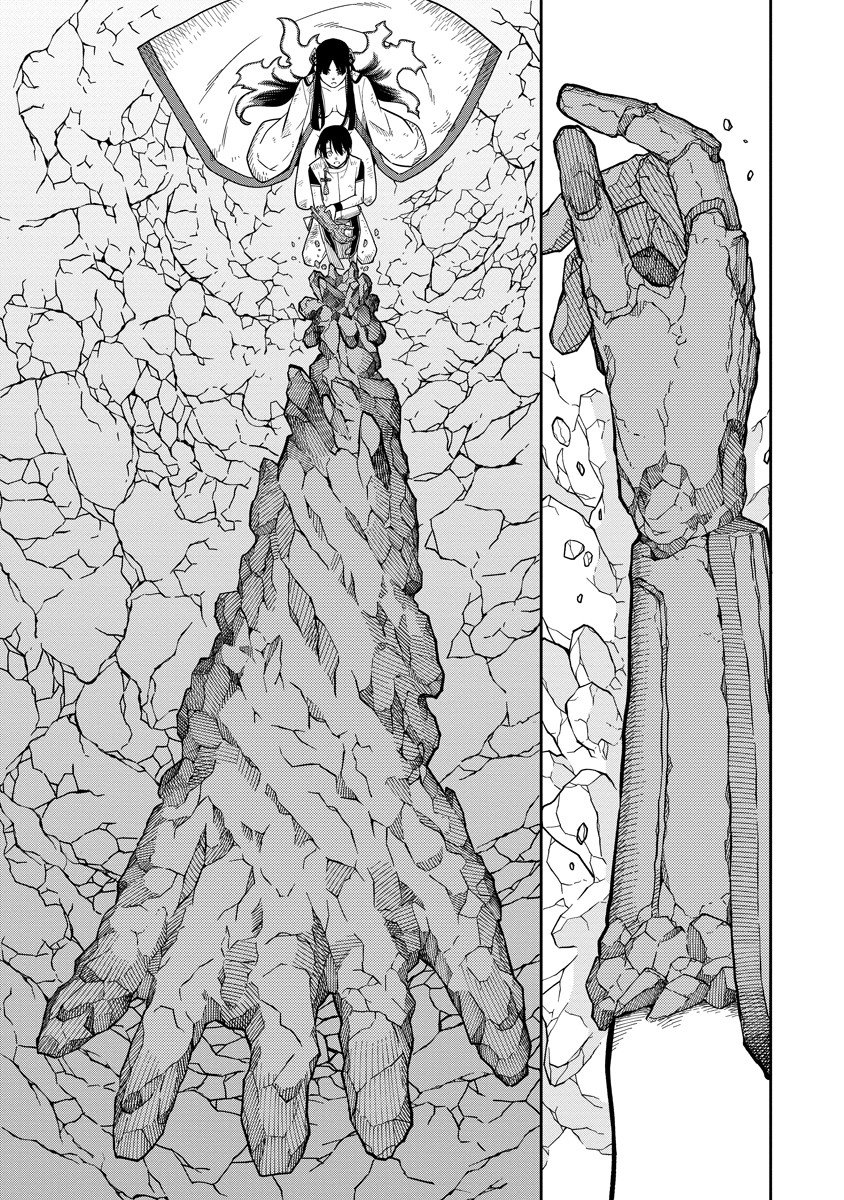 Ishigami Senki Chapter 5 25ページ