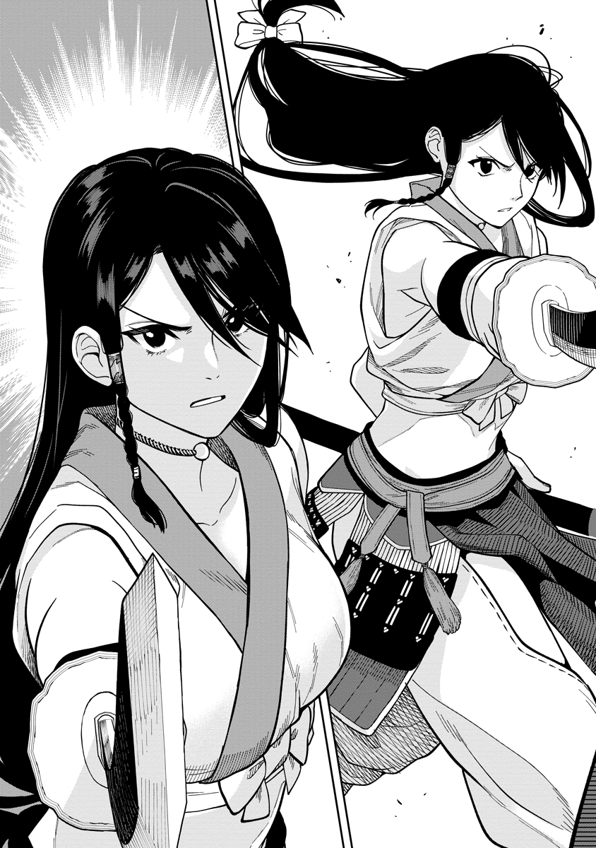 Ishigami Senki Chapter 6 35ページ