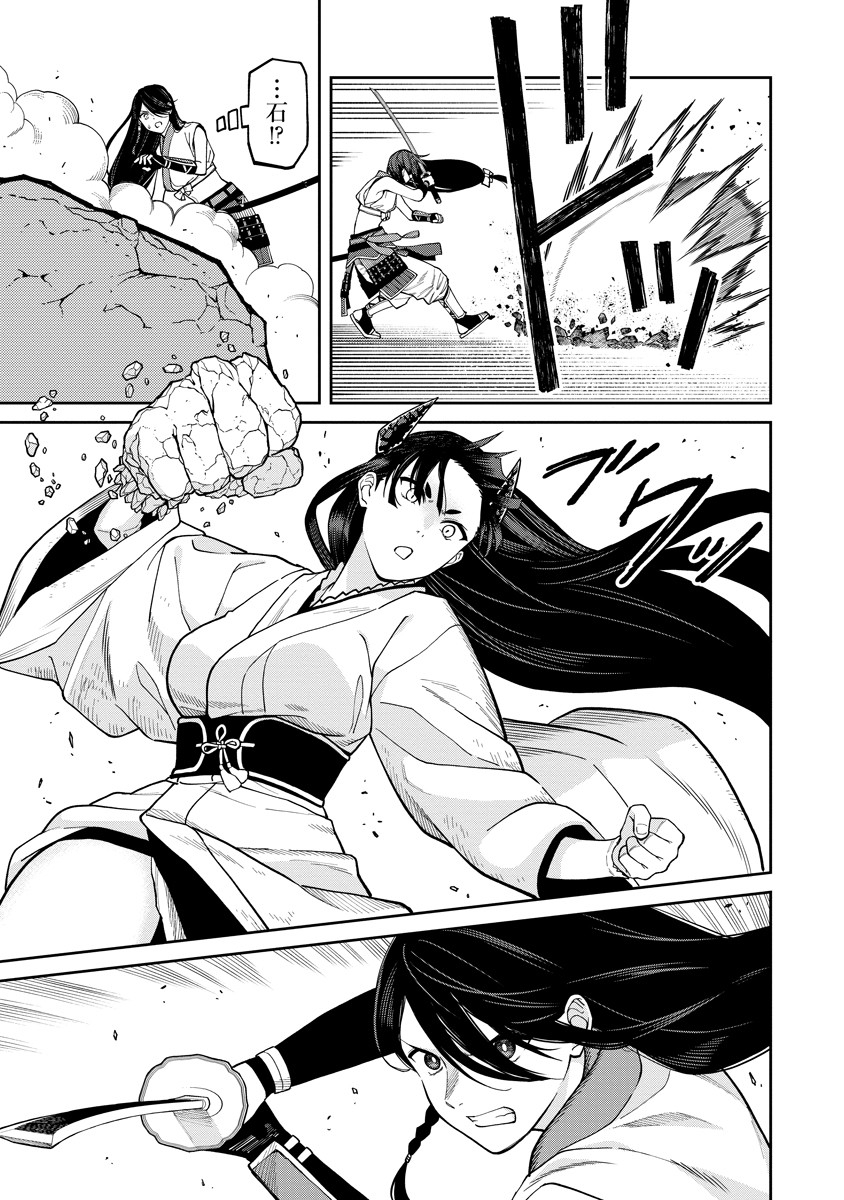 Ishigami Senki Chapter 7 3ページ