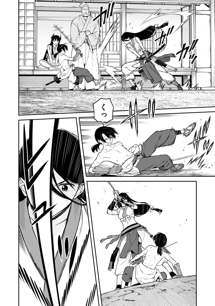 Ishigami Senki Chapter 9 22ページ