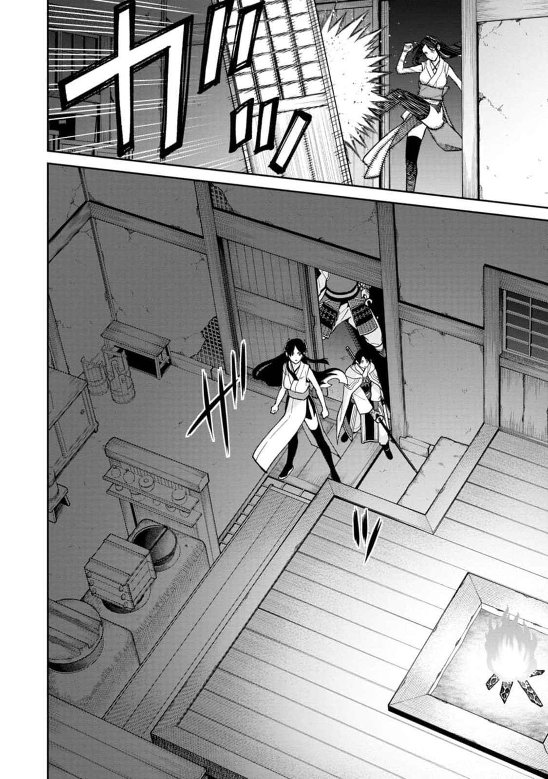 Ishigami Senki Chapter 10 30ページ