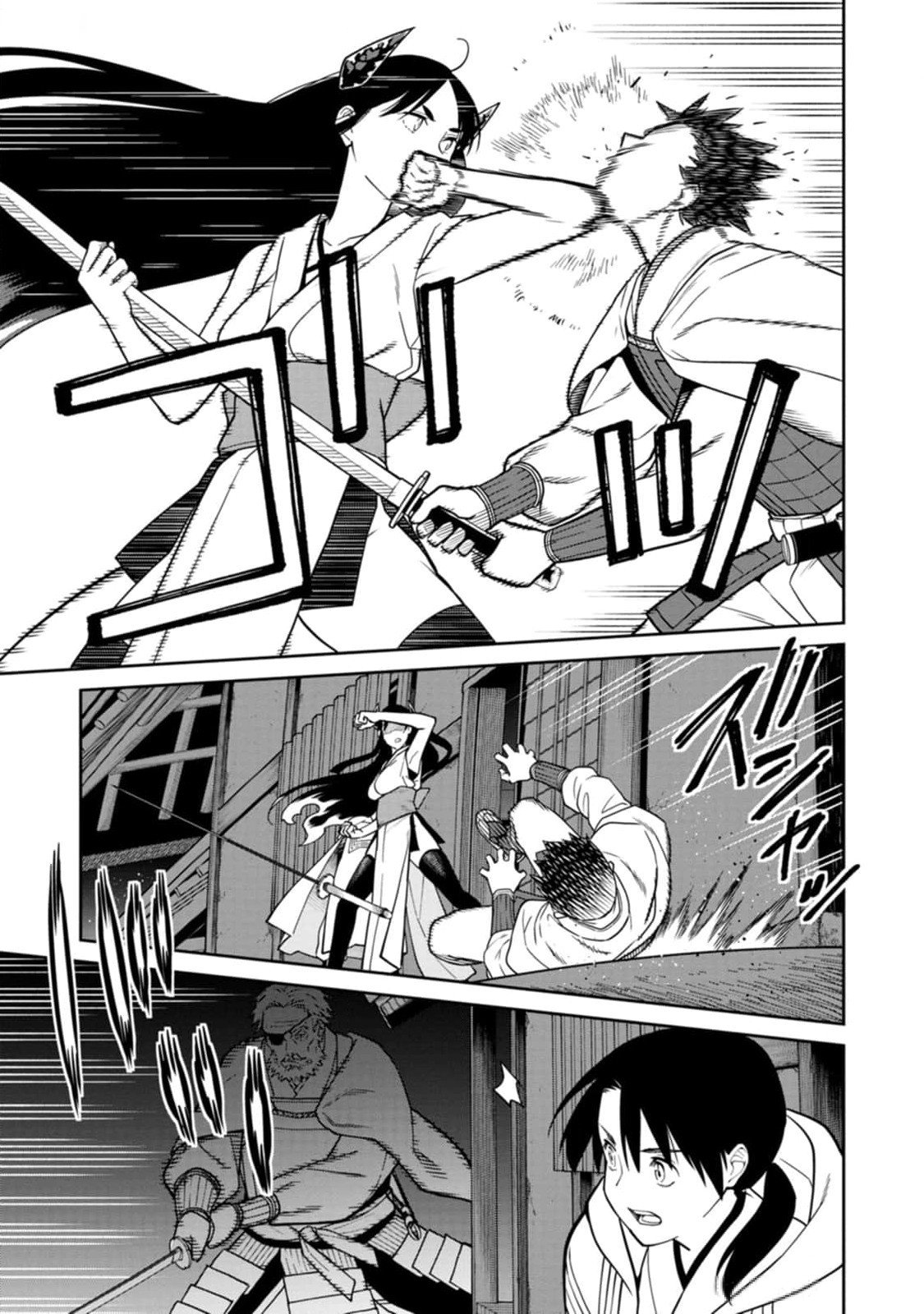 Ishigami Senki Chapter 10 33ページ