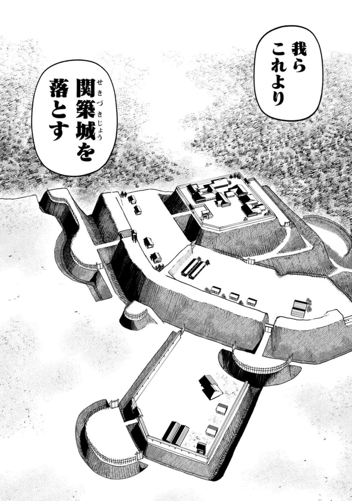 Ishigami Senki Chapter 11 27ページ